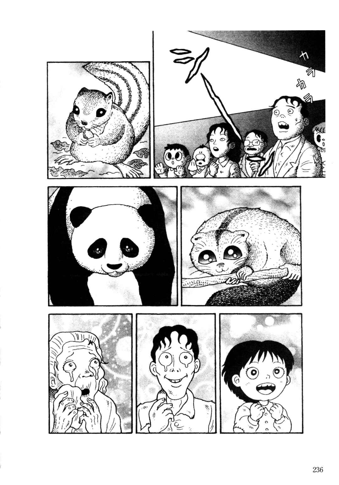 Page 15 Chapter 5 Trauma! Bizarre Manga Collection