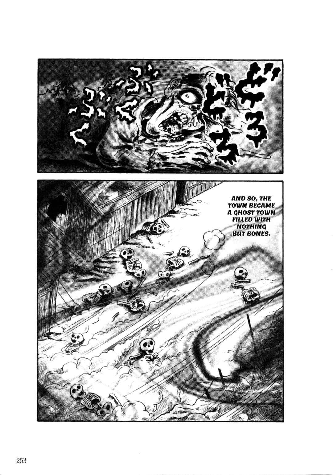 Page 32 Chapter 5 Trauma! Bizarre Manga Collection