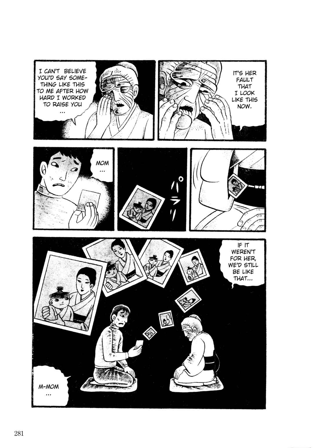 Page 11 Chapter 6 Trauma! Bizarre Manga Collection