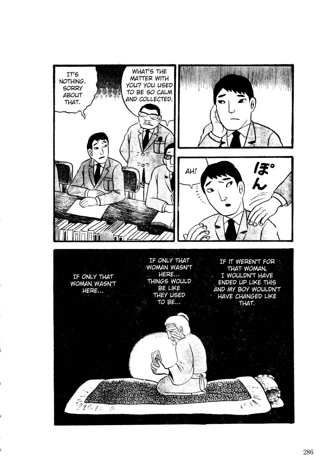 Page 16 Chapter 6 Trauma! Bizarre Manga Collection