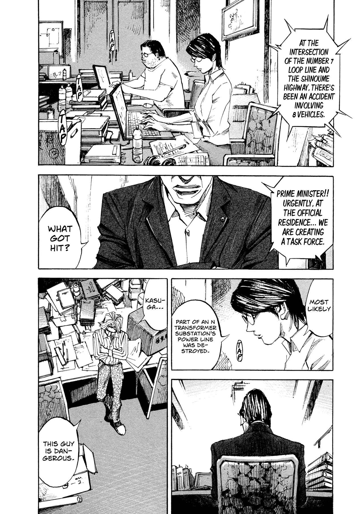 Page 16 Chapter 37 Hito Hitori Futari