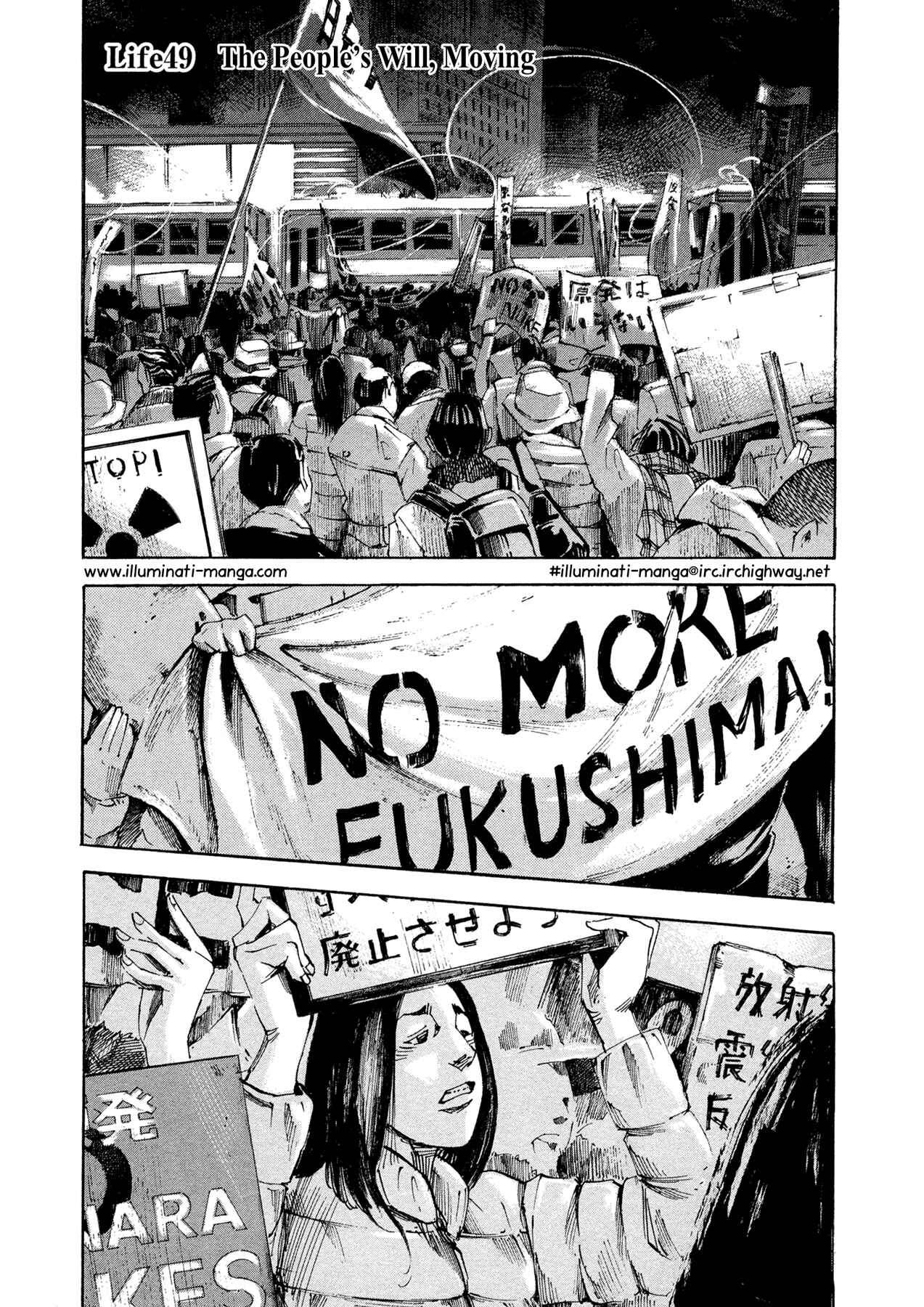 Page 1 Chapter 49 Hito Hitori Futari