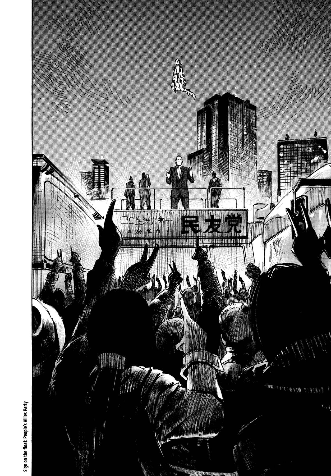 Page 15 Chapter 49 Hito Hitori Futari