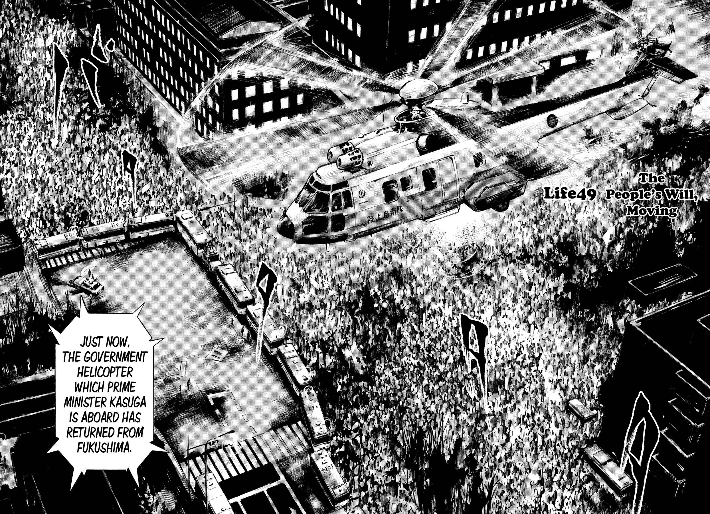 Page 2 Chapter 49 Hito Hitori Futari
