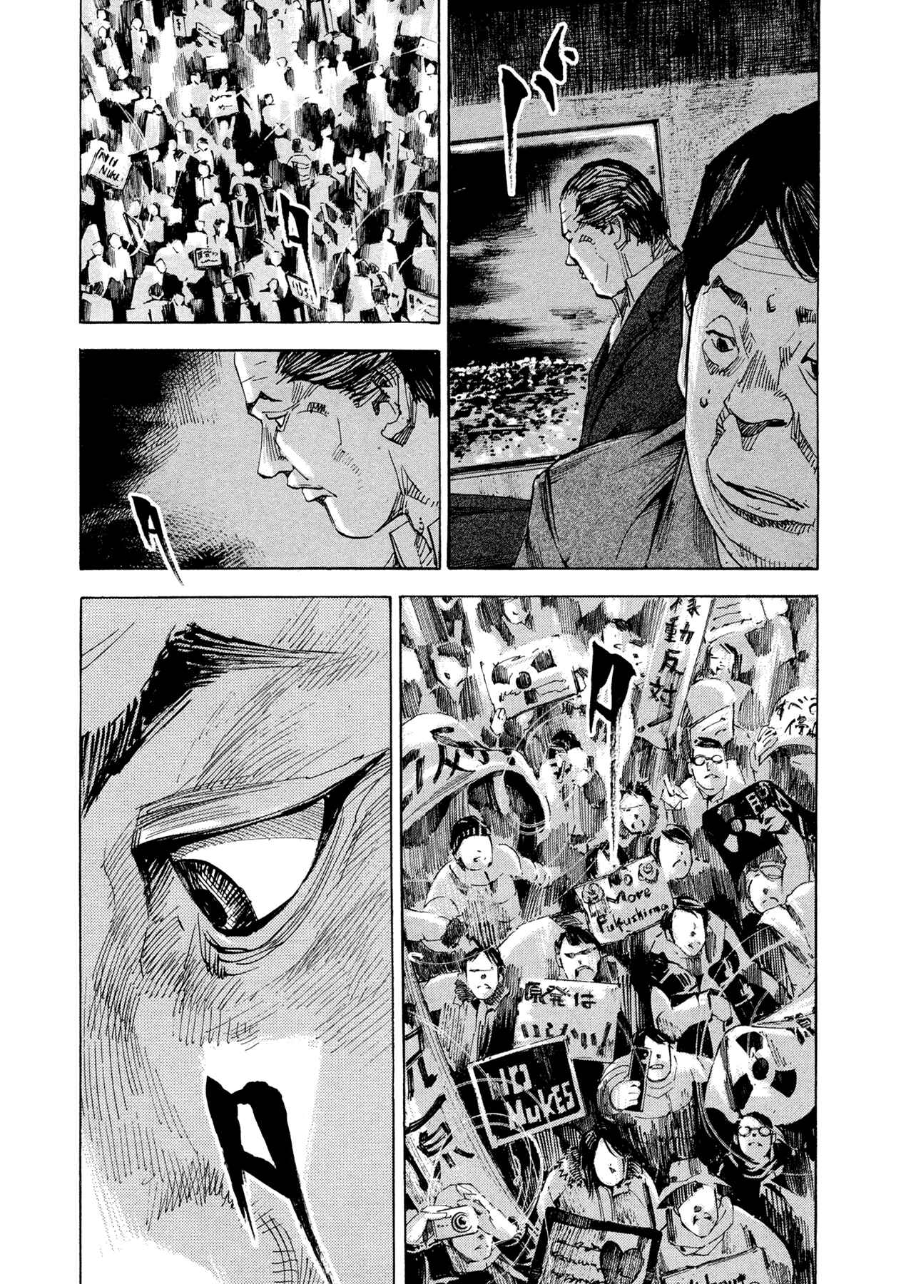 Page 4 Chapter 49 Hito Hitori Futari