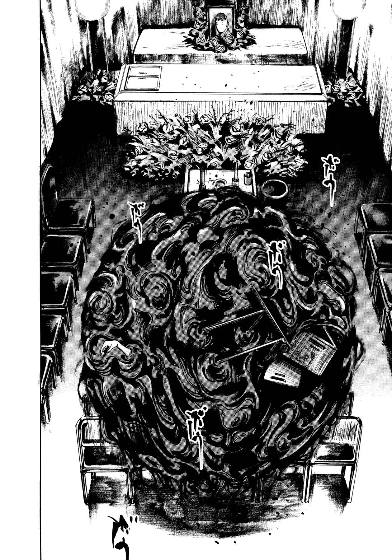 Page 4 Chapter 77 Hito Hitori Futari