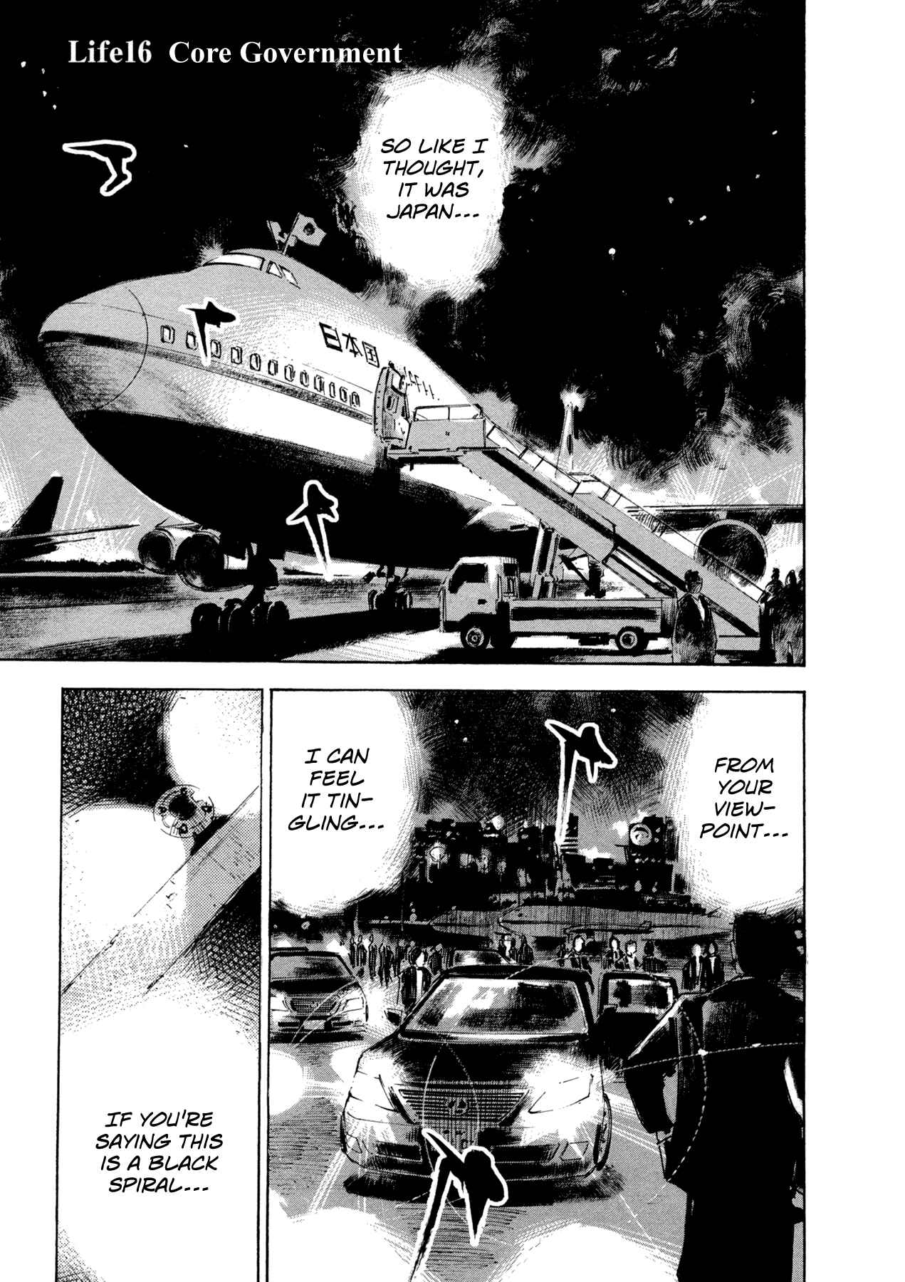 Page 1 Chapter 16 Hito Hitori Futari