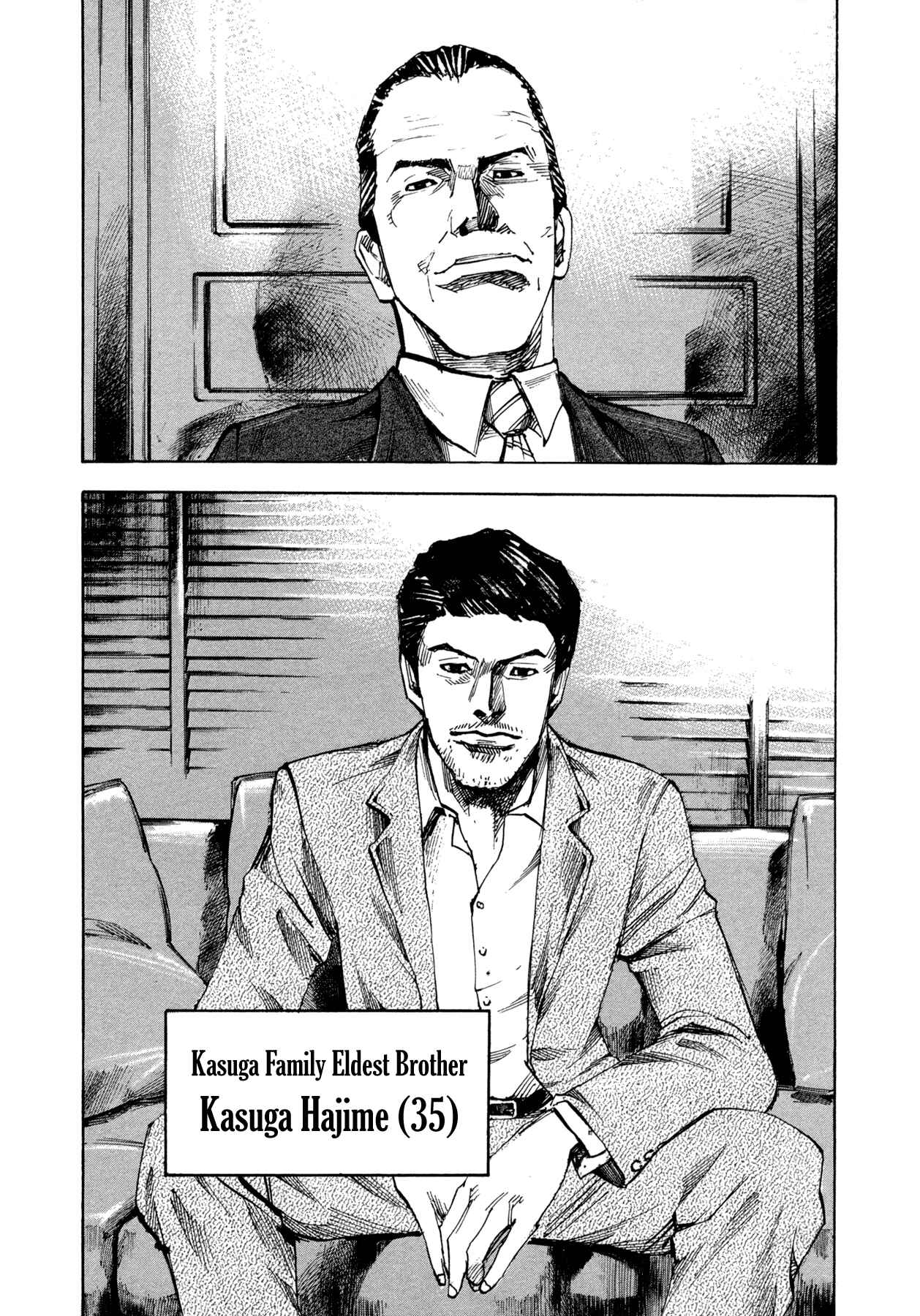 Page 14 Chapter 16 Hito Hitori Futari