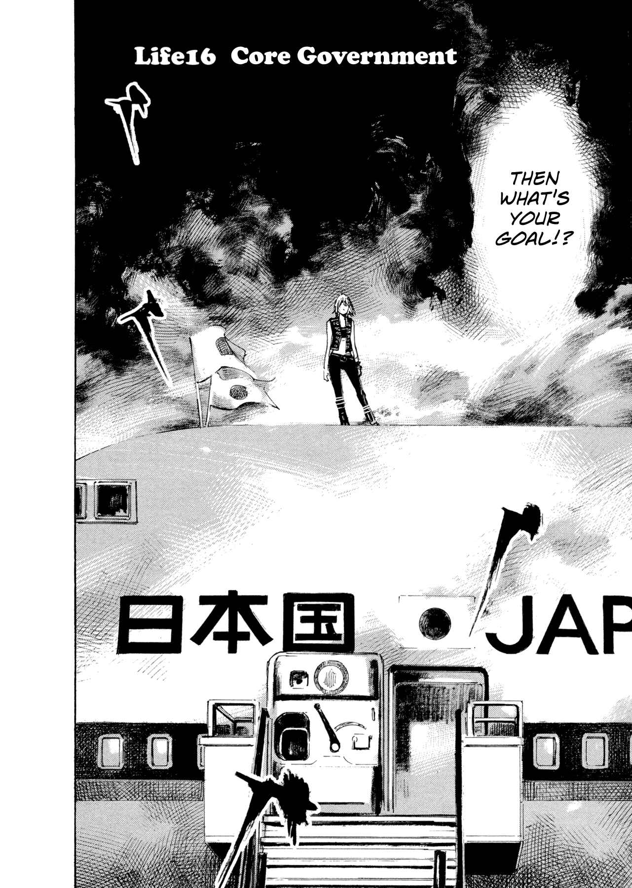 Page 2 Chapter 16 Hito Hitori Futari