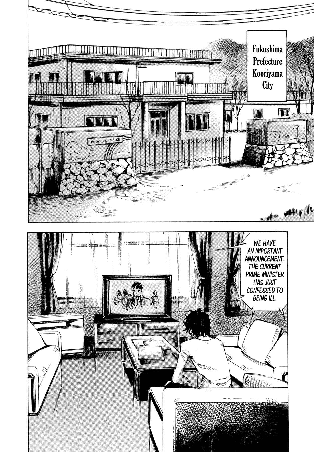 Page 20 Chapter 74 Hito Hitori Futari