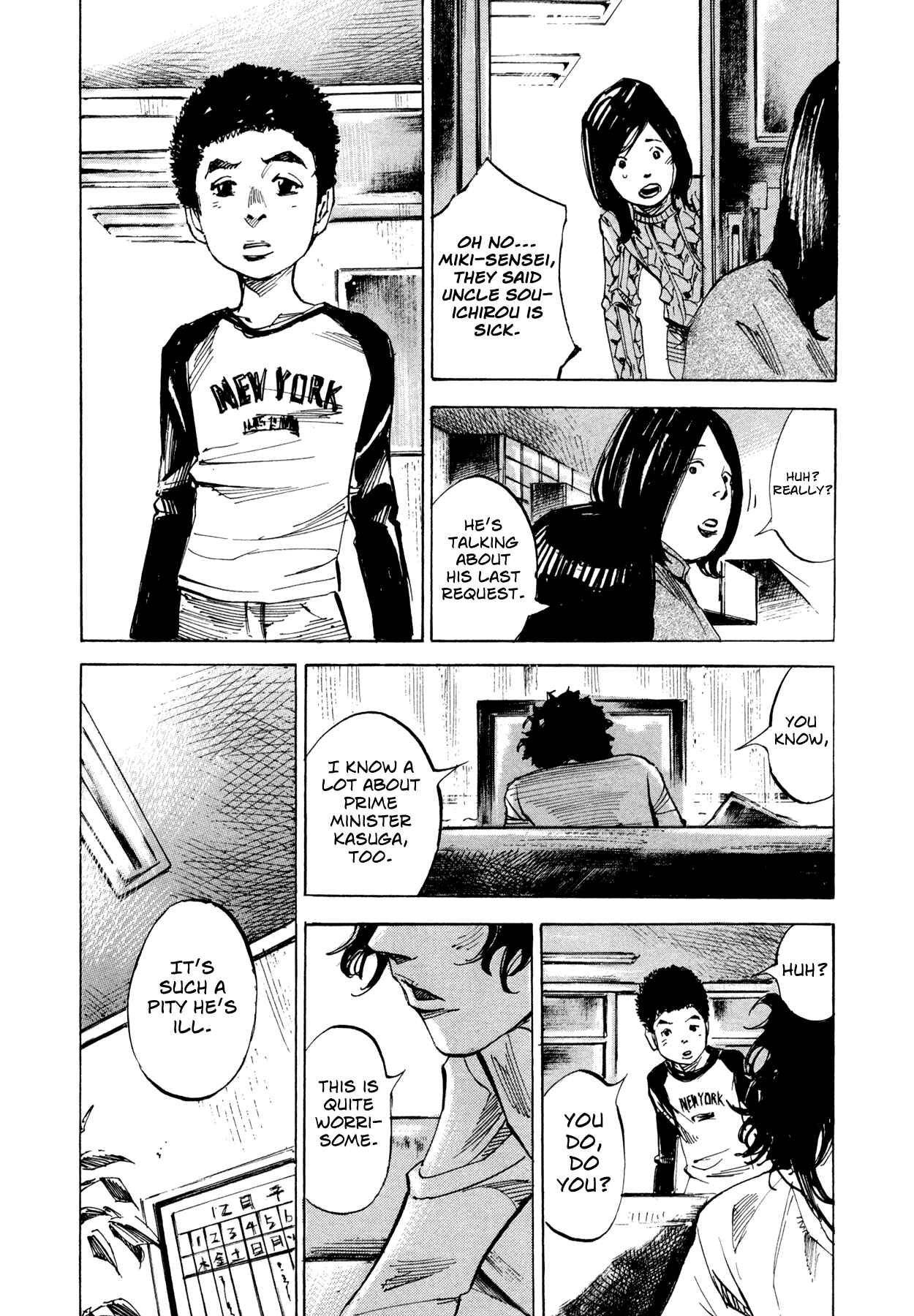 Page 21 Chapter 74 Hito Hitori Futari