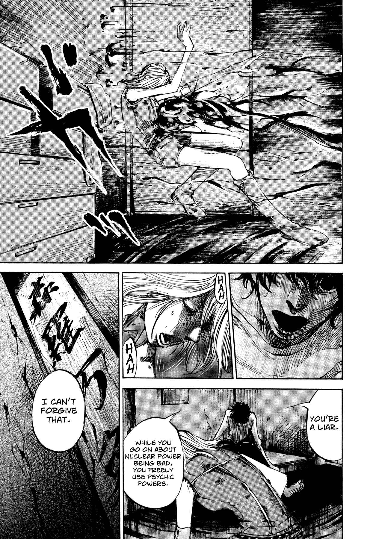 Page 5 Chapter 66 Hito Hitori Futari