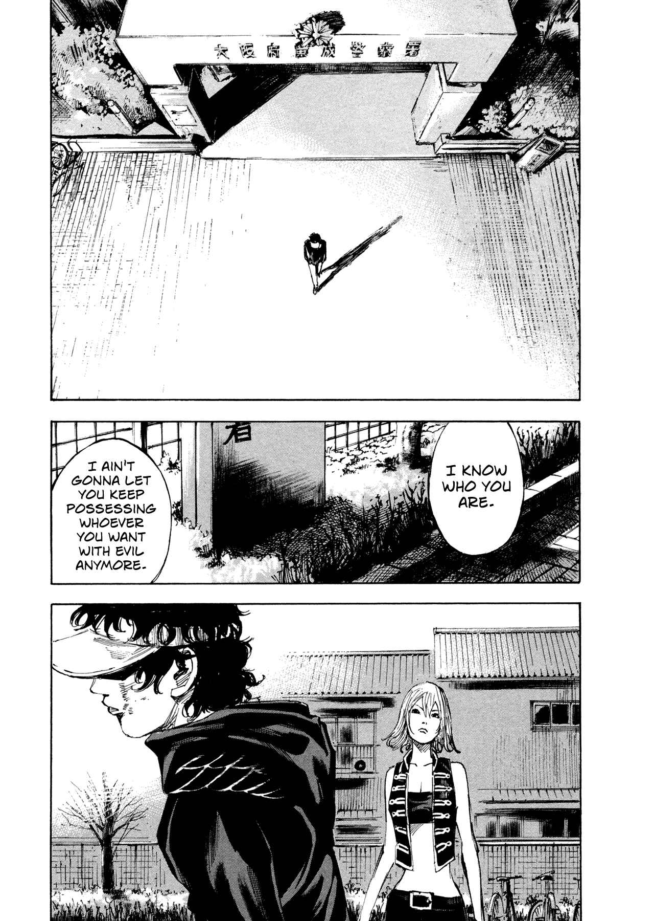 Page 15 Chapter 21 Hito Hitori Futari