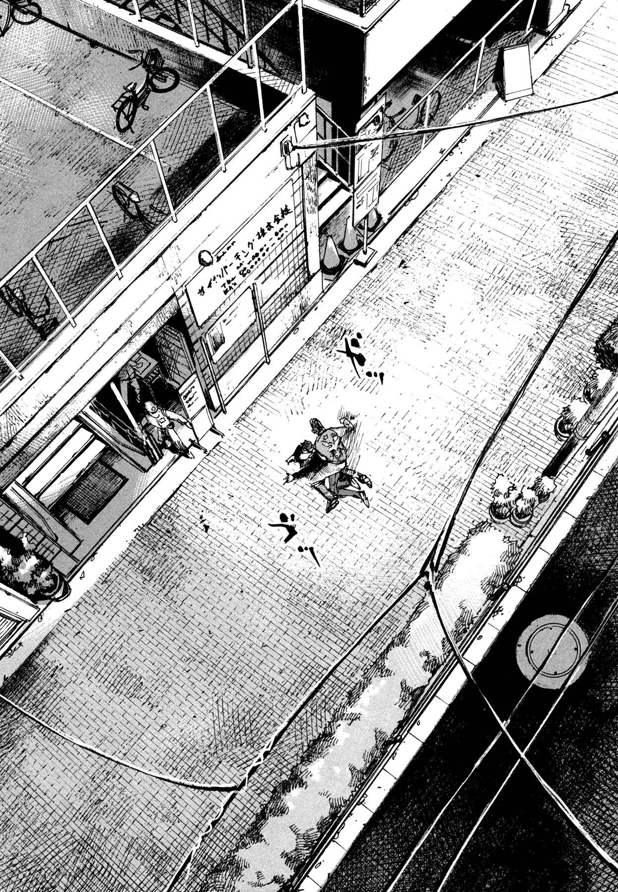 Page 8 Chapter 21 Hito Hitori Futari