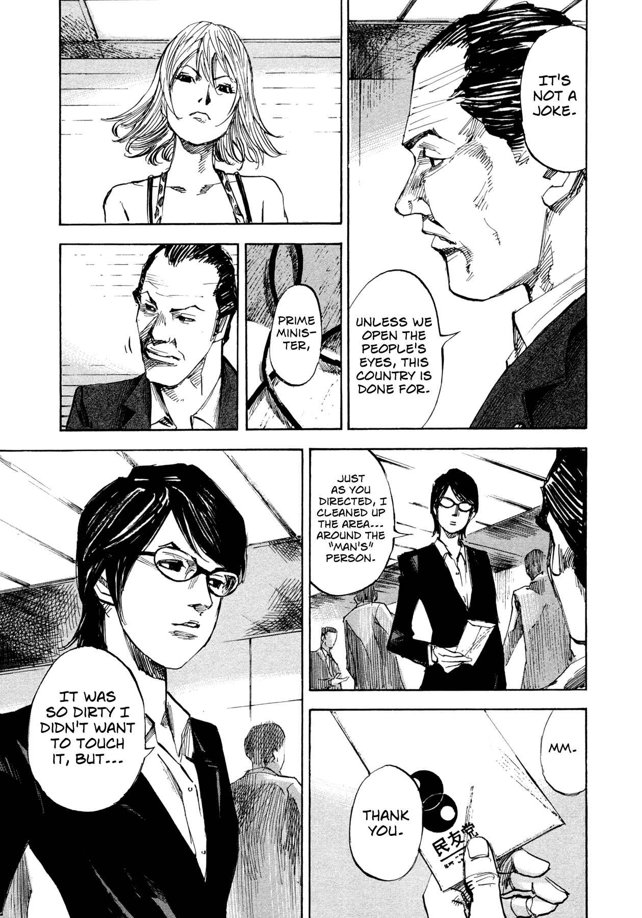 Page 11 Chapter 38 Hito Hitori Futari