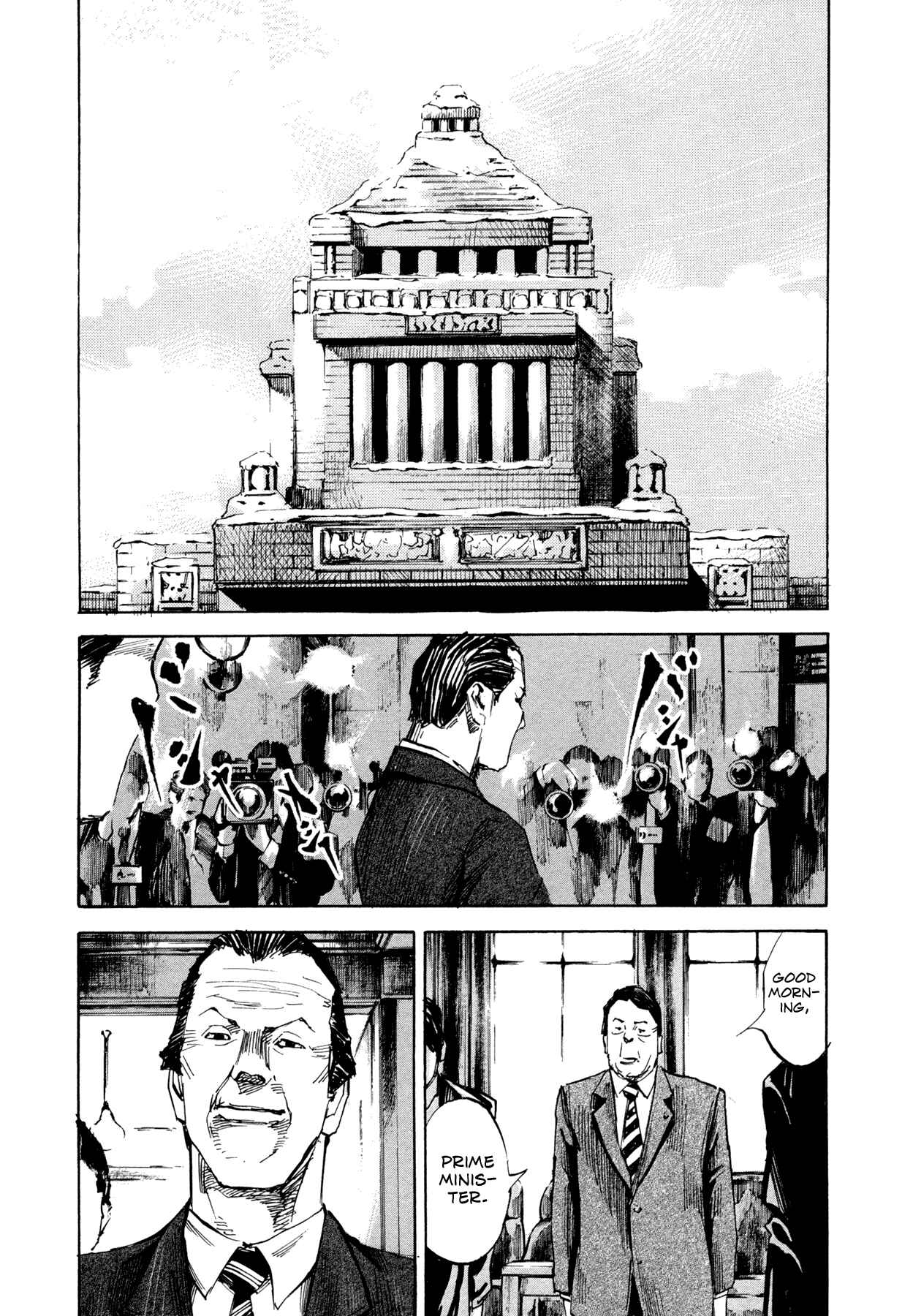 Page 12 Chapter 38 Hito Hitori Futari