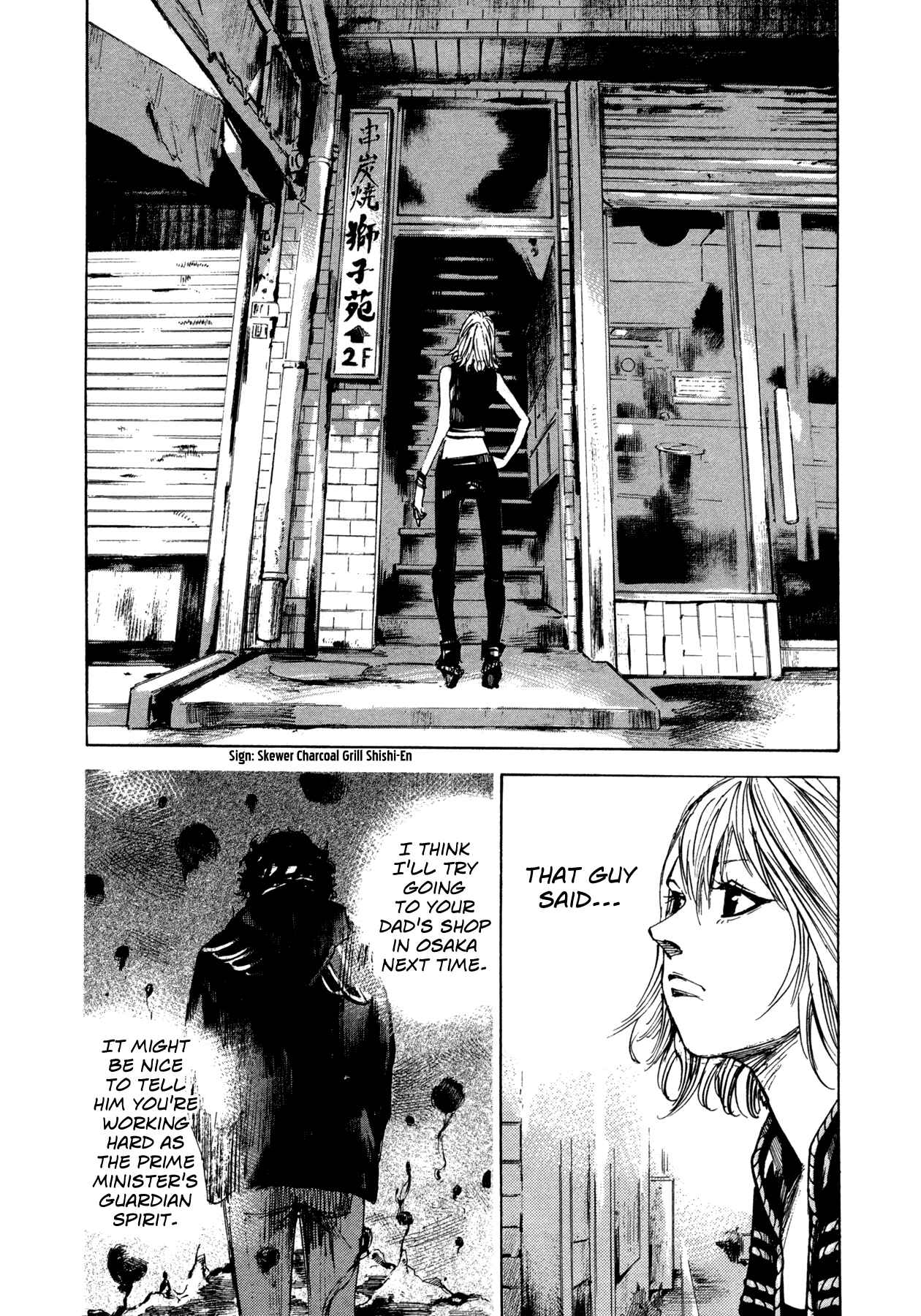 Page 12 Chapter 19 Hito Hitori Futari