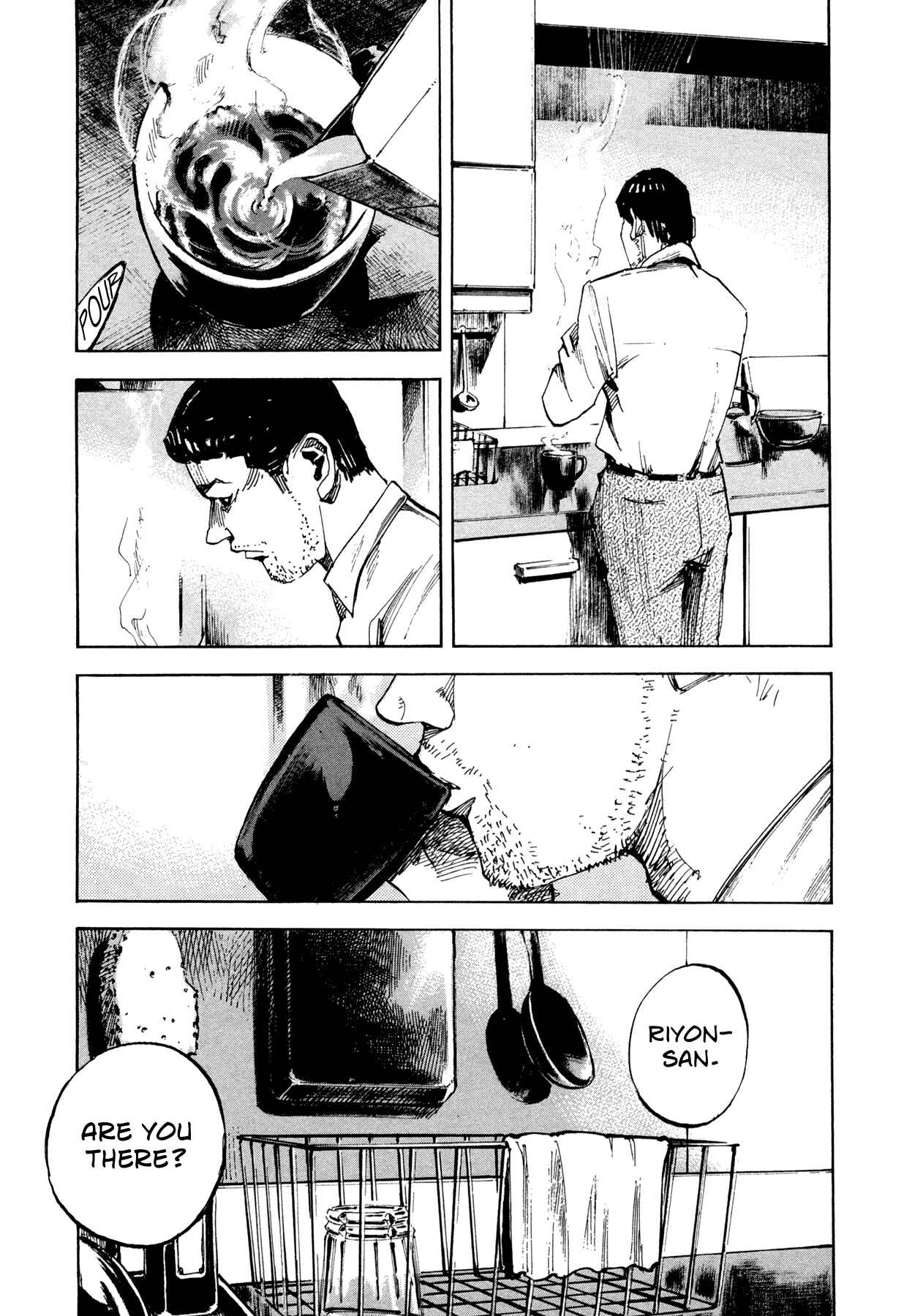 Page 7 Chapter 19 Hito Hitori Futari