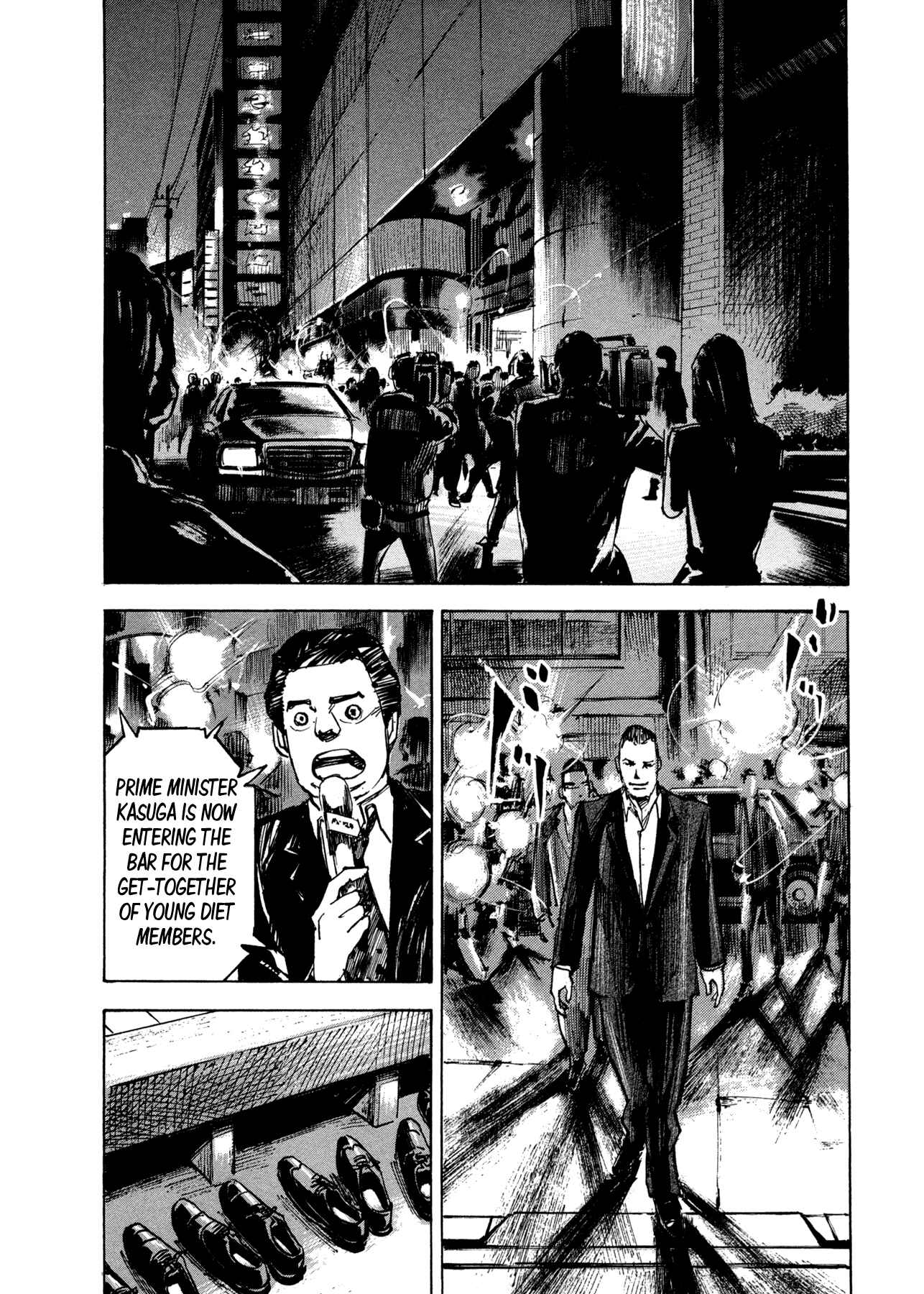 Page 16 Chapter 8 Hito Hitori Futari