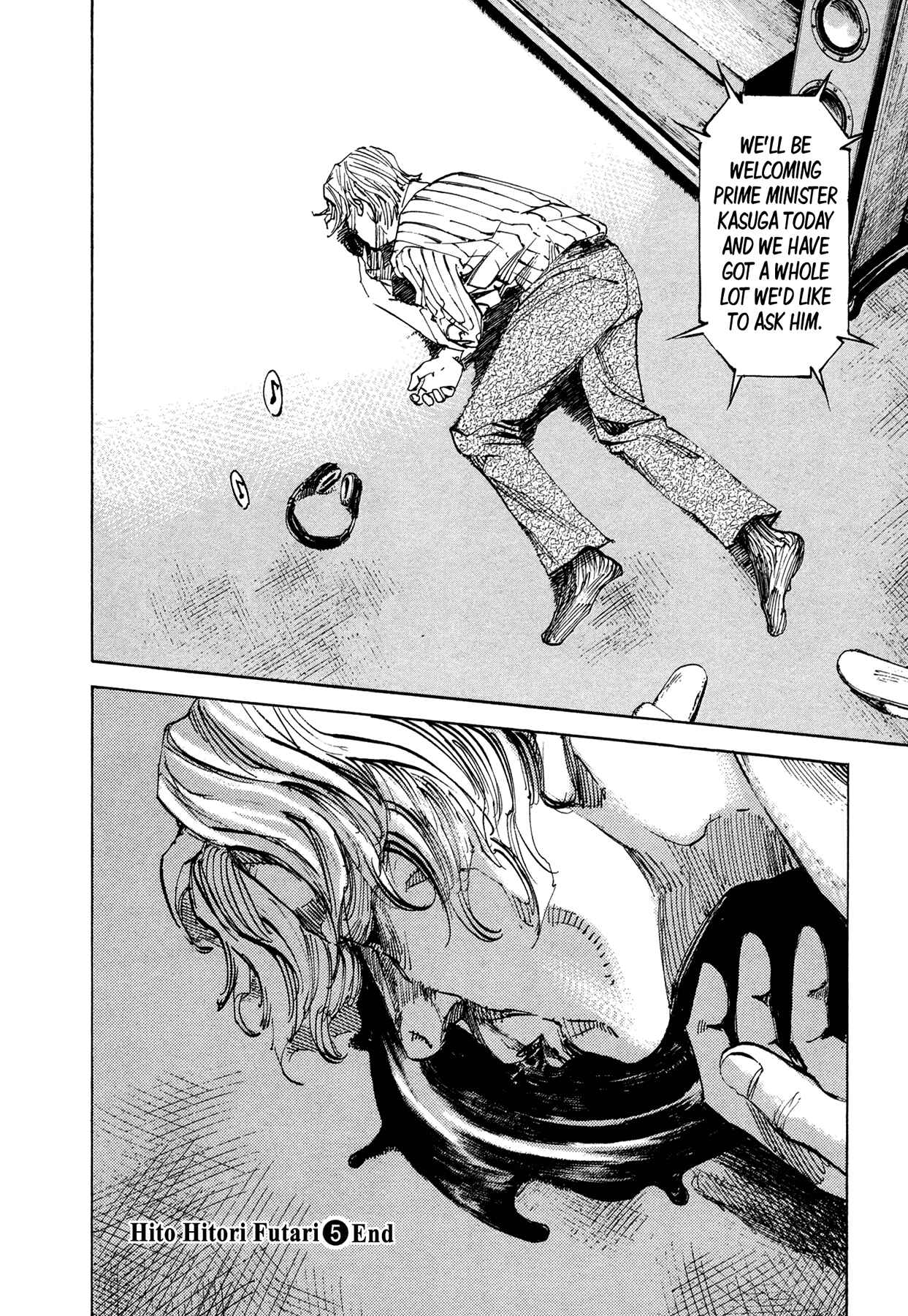 Page 17 Chapter 51 Hito Hitori Futari