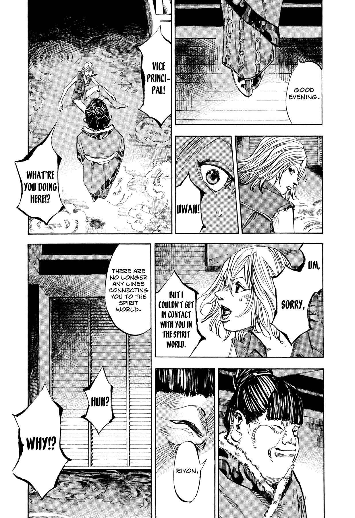 Page 3 Chapter 51 Hito Hitori Futari