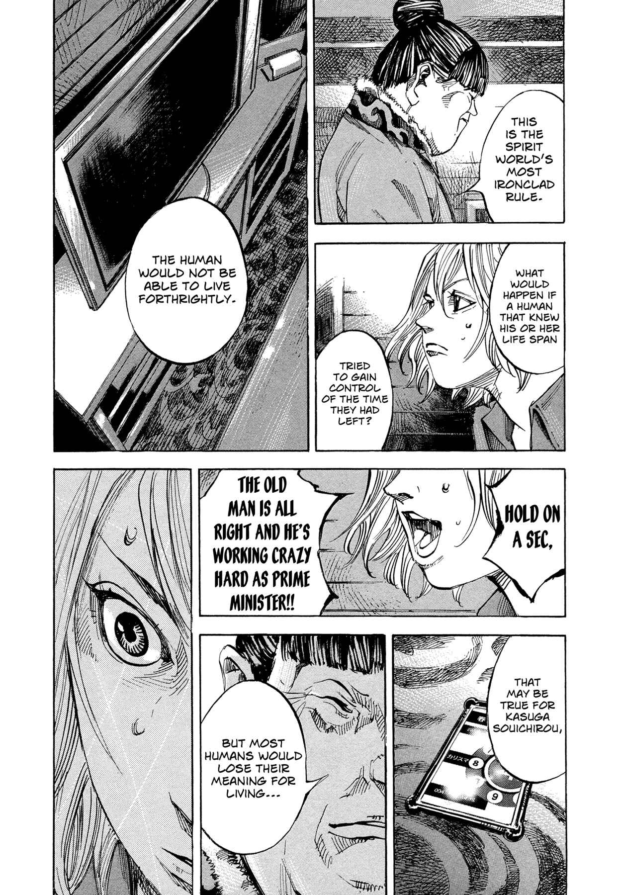 Page 5 Chapter 51 Hito Hitori Futari