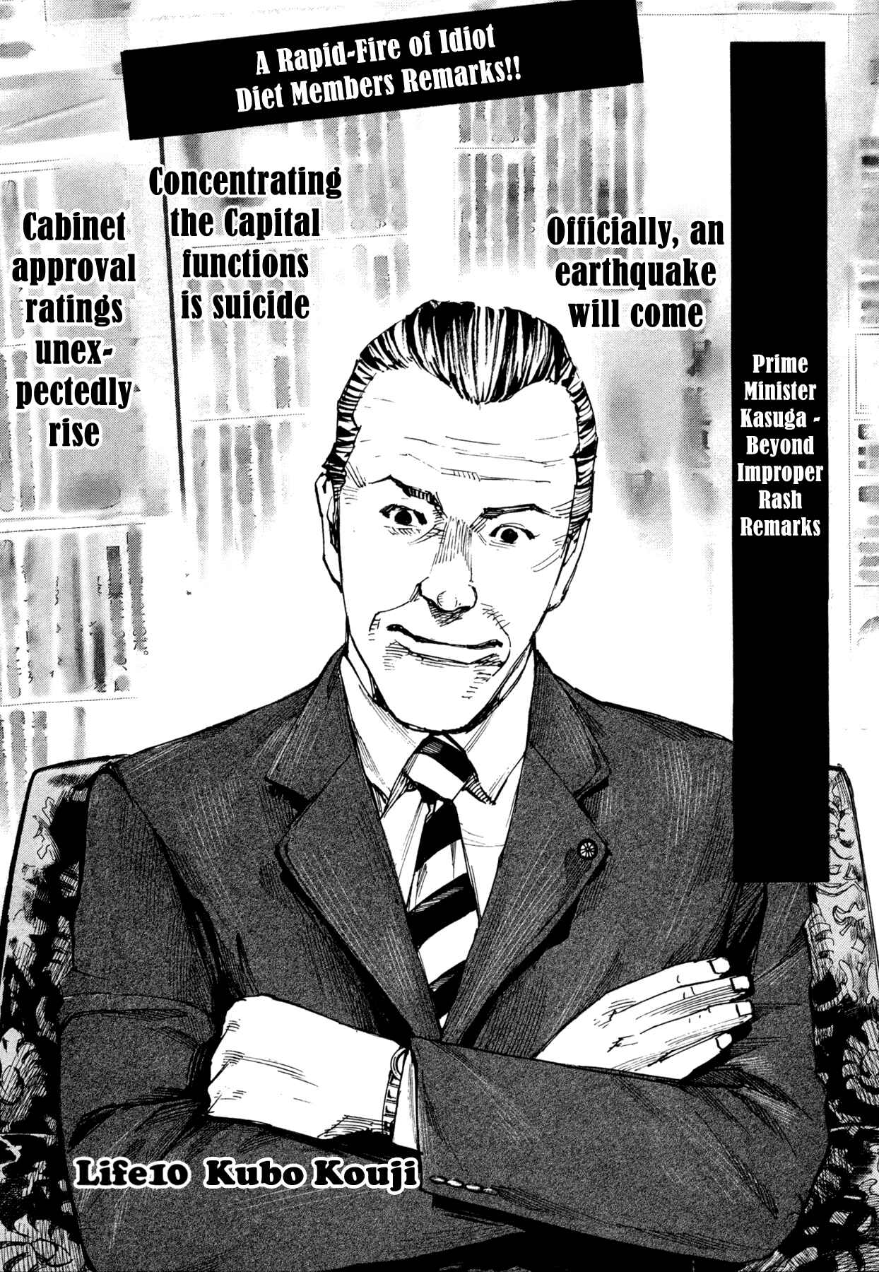 Page 1 Chapter 10 Hito Hitori Futari