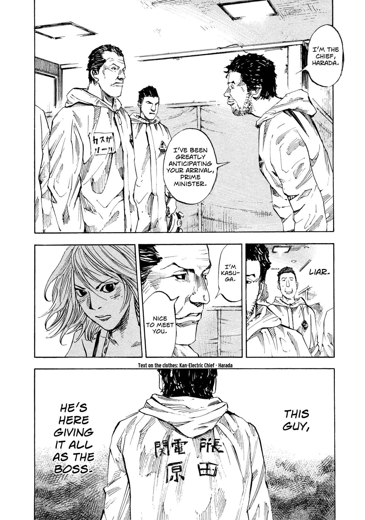 Page 6 Chapter 43 Hito Hitori Futari