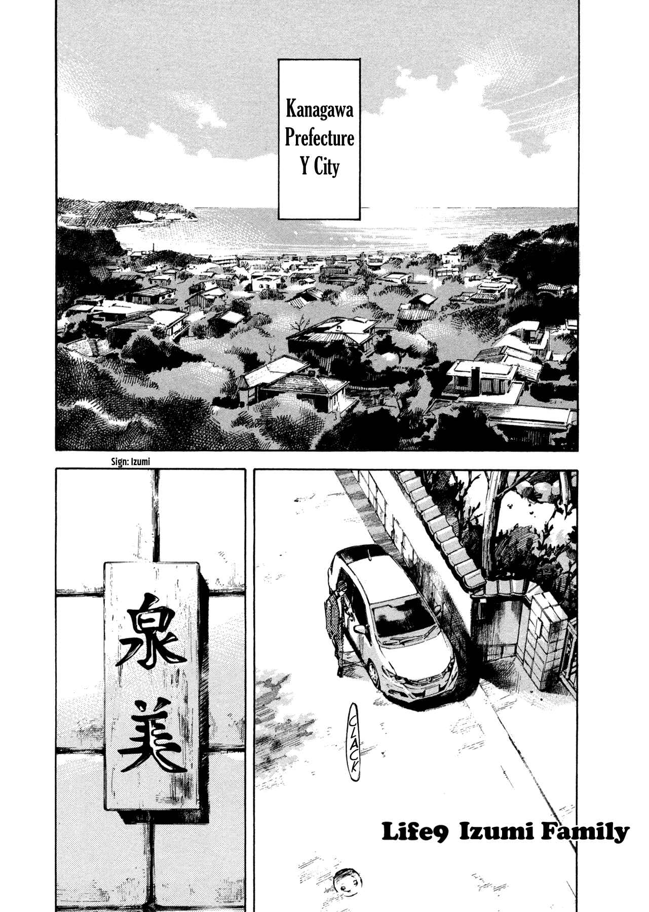 Page 1 Chapter 9 Hito Hitori Futari