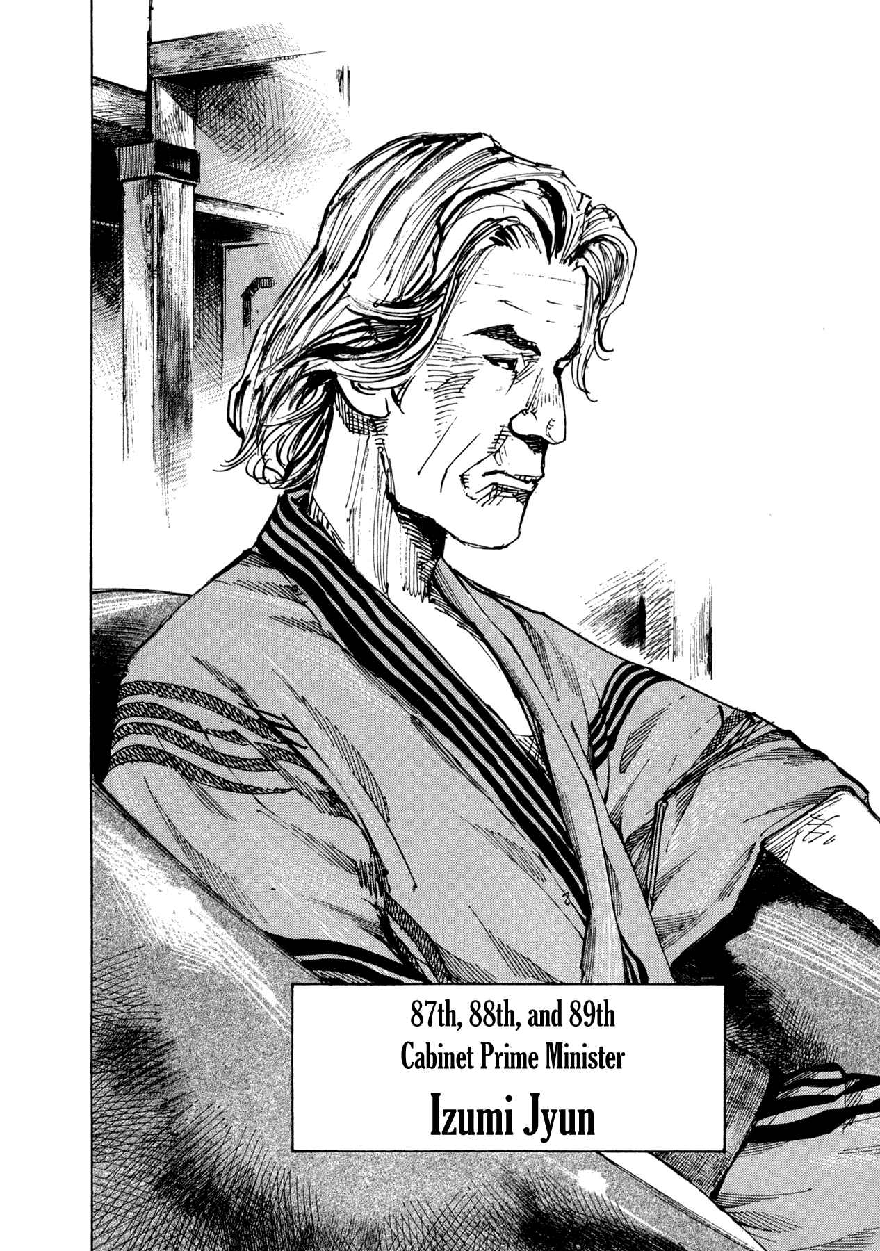 Page 4 Chapter 9 Hito Hitori Futari