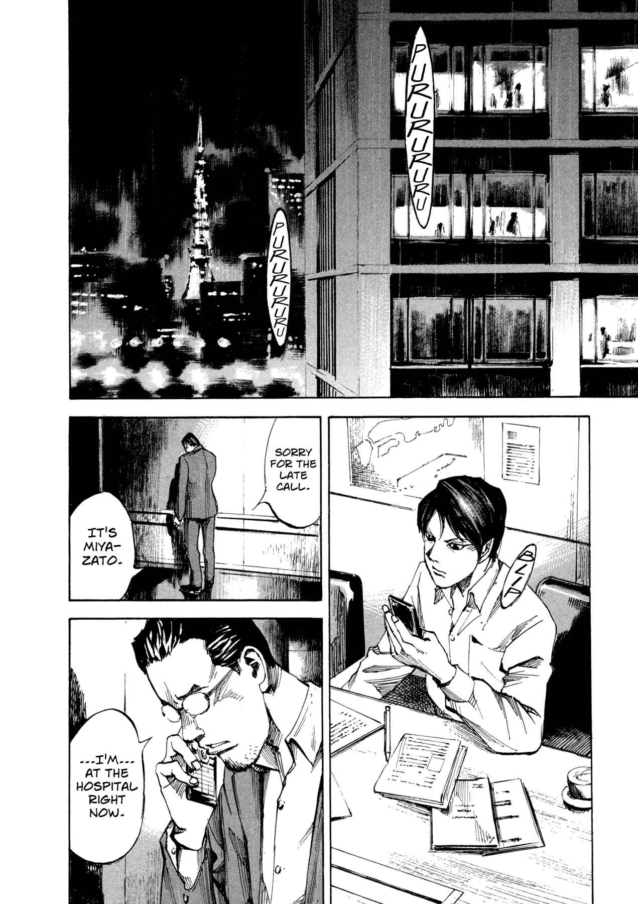 Page 2 Chapter 12 Hito Hitori Futari