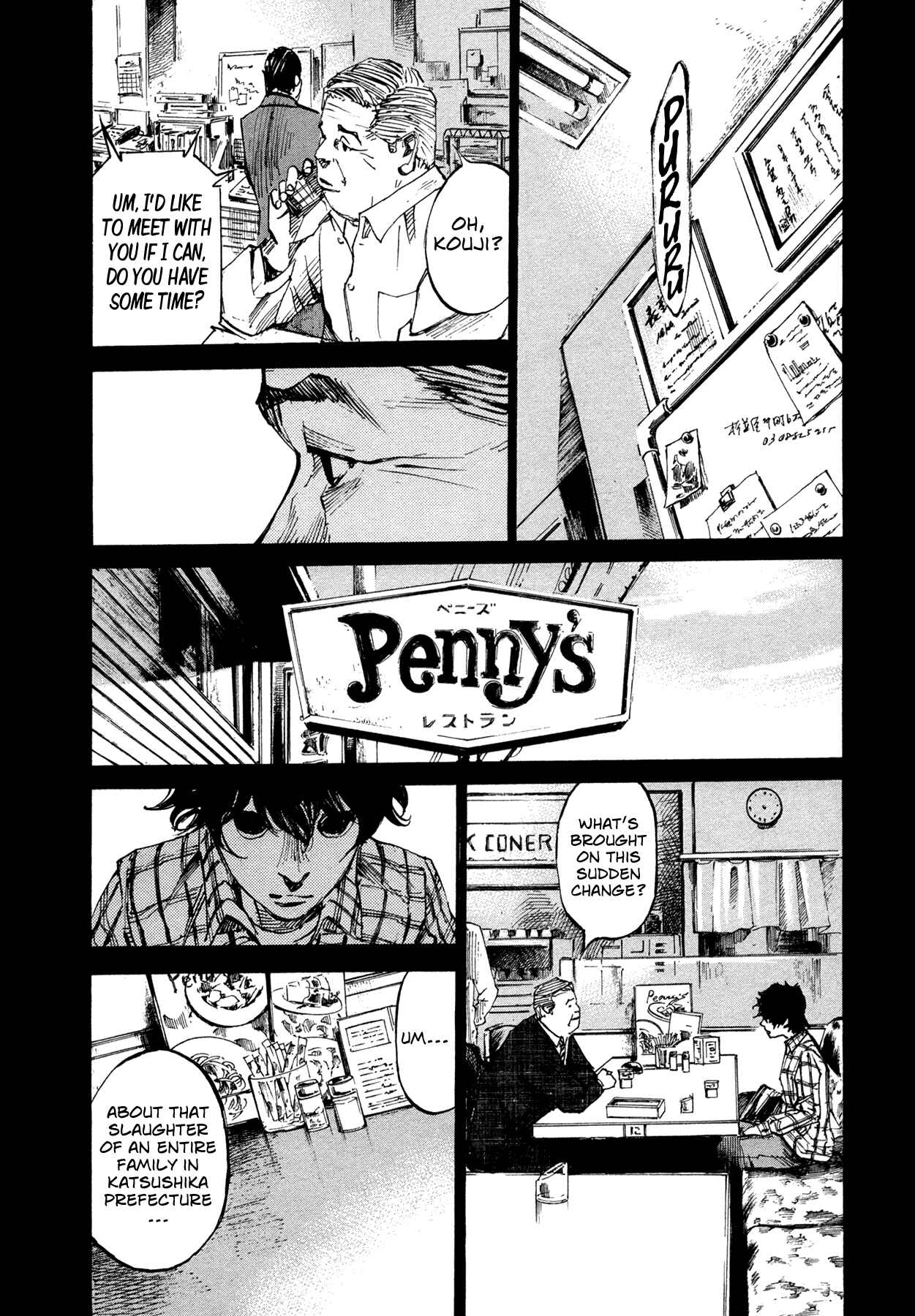 Page 3 Chapter 56 Hito Hitori Futari