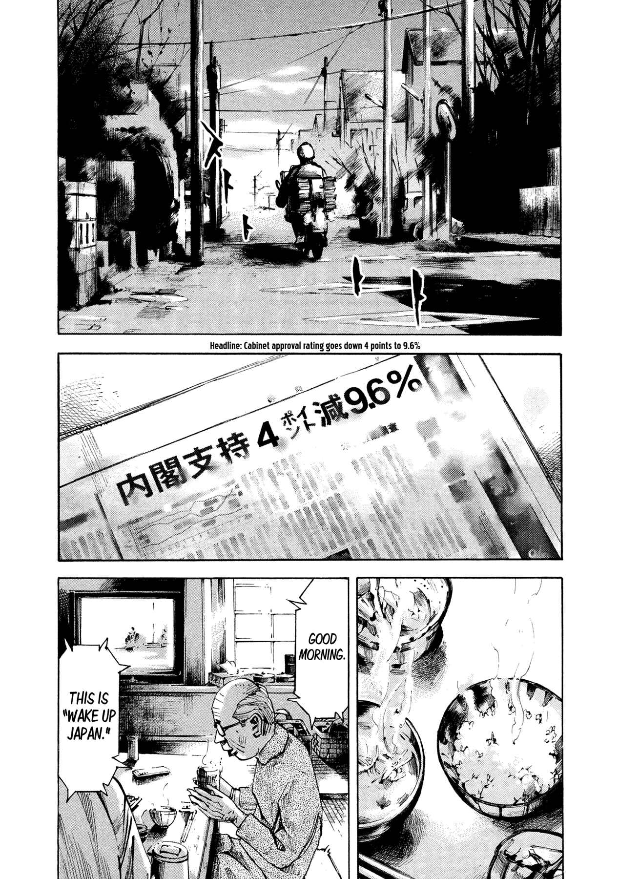 Page 12 Chapter 2 Hito Hitori Futari