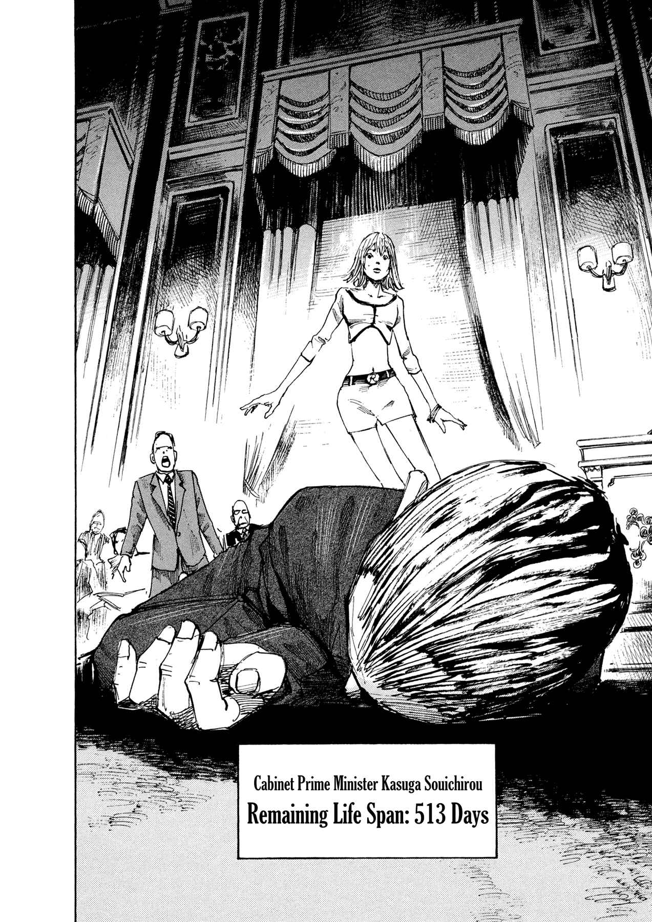 Page 33 Chapter 2 Hito Hitori Futari