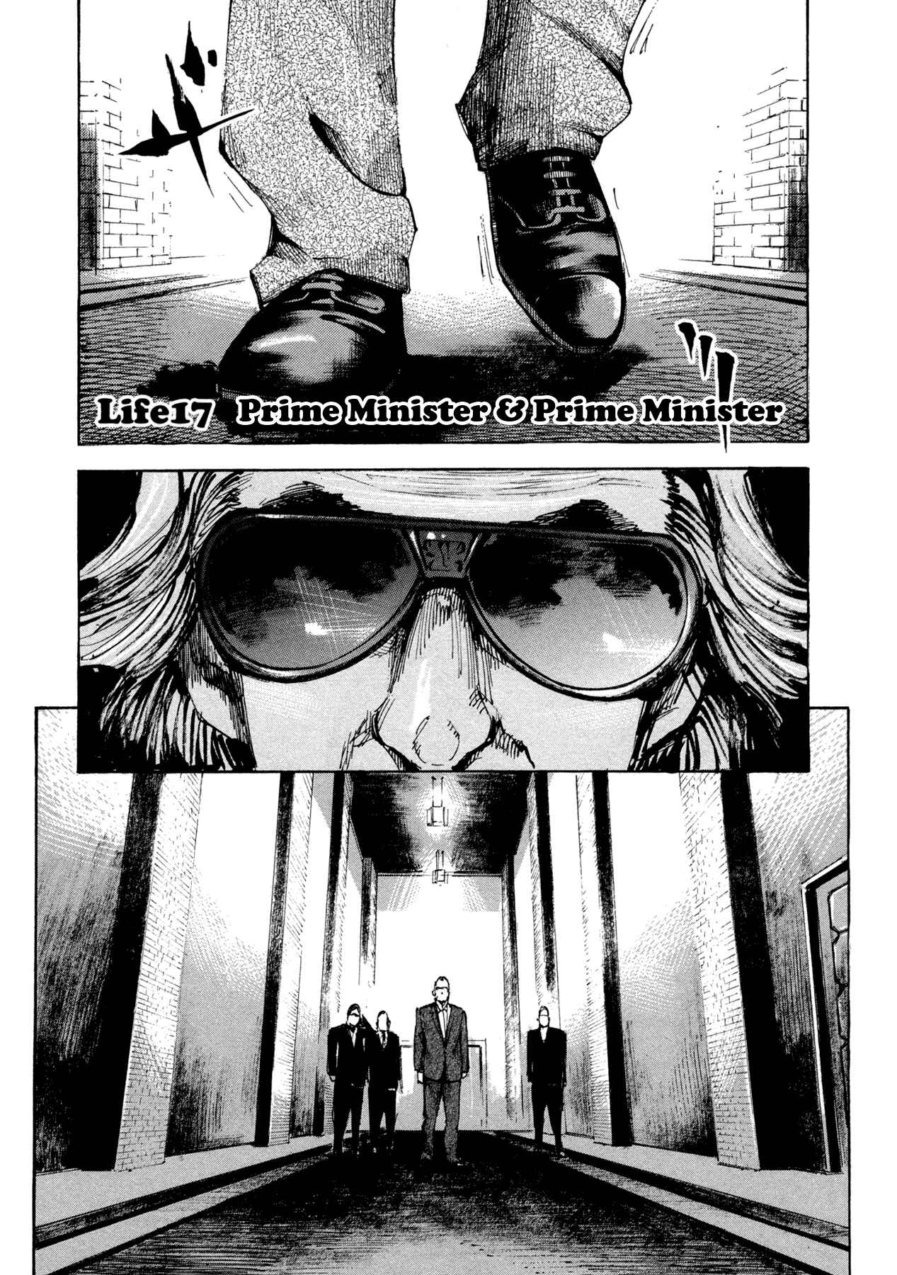 Page 1 Chapter 17 Hito Hitori Futari