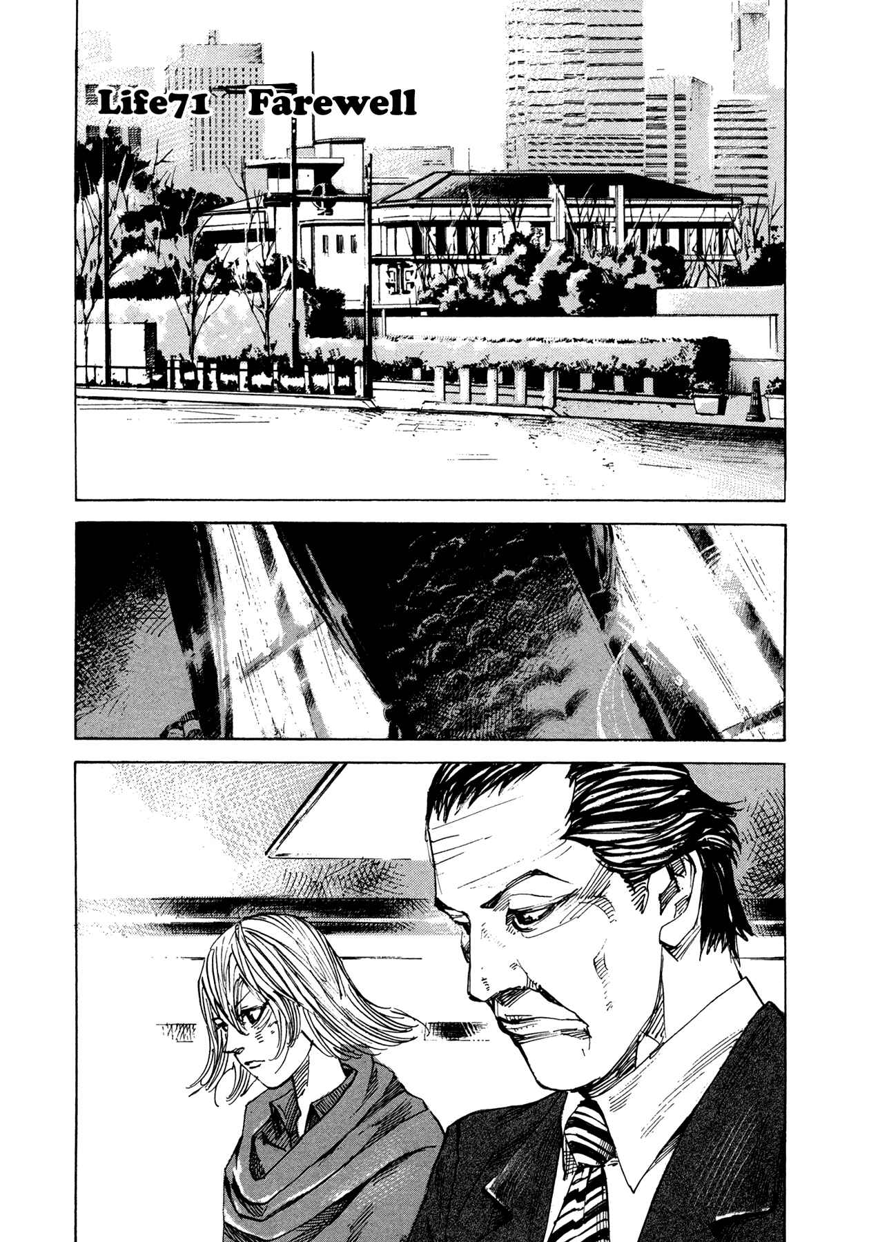 Page 1 Chapter 71 Hito Hitori Futari