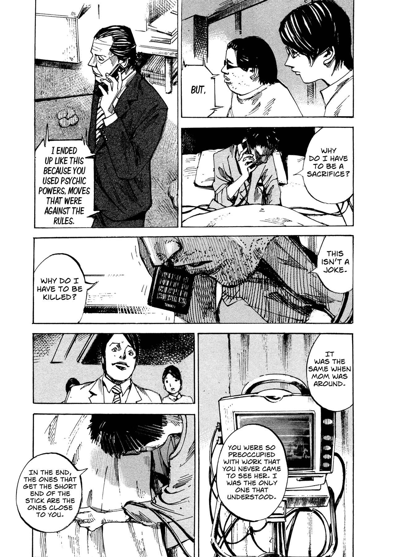 Page 7 Chapter 71 Hito Hitori Futari