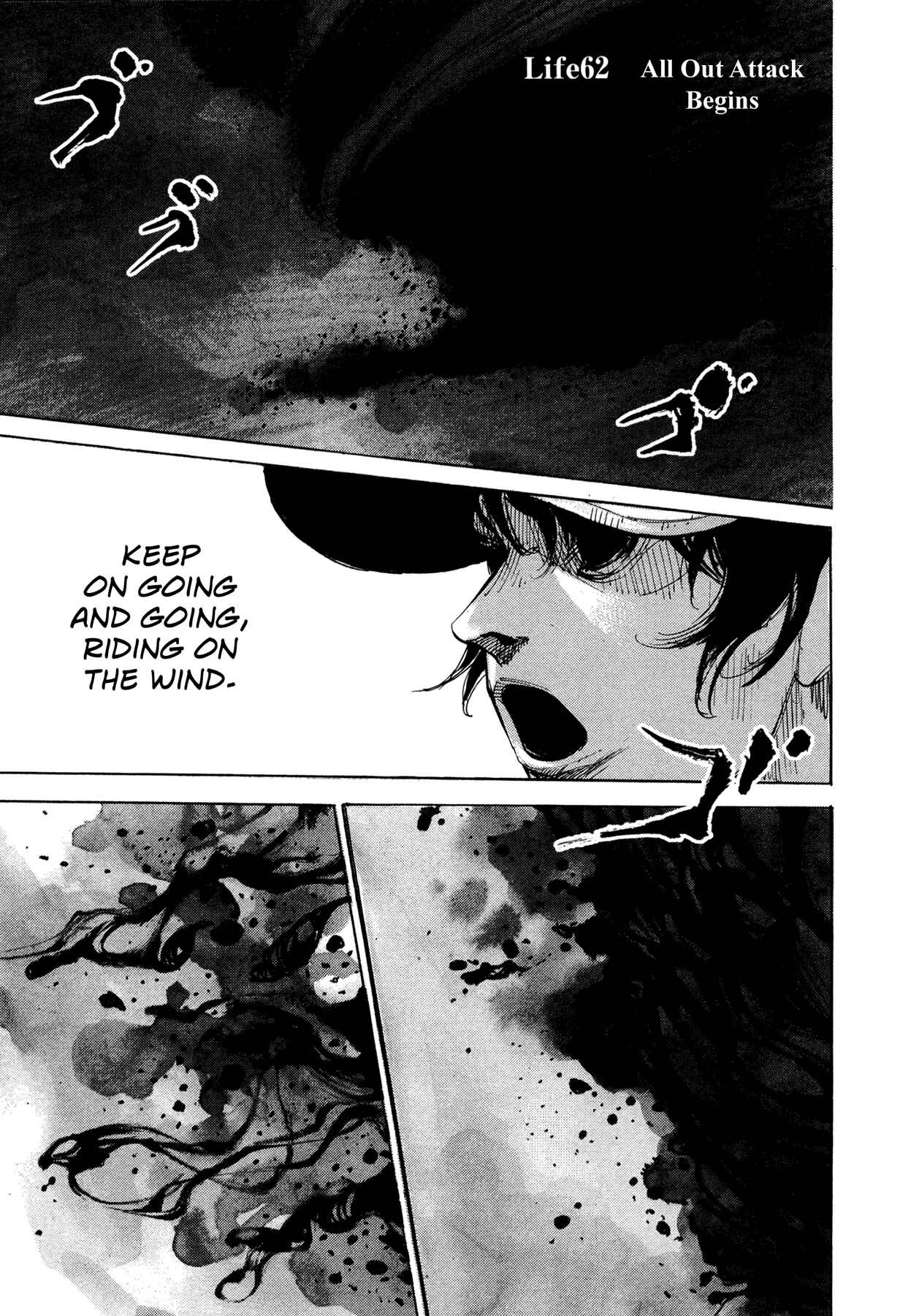 Page 1 Chapter 62 Hito Hitori Futari