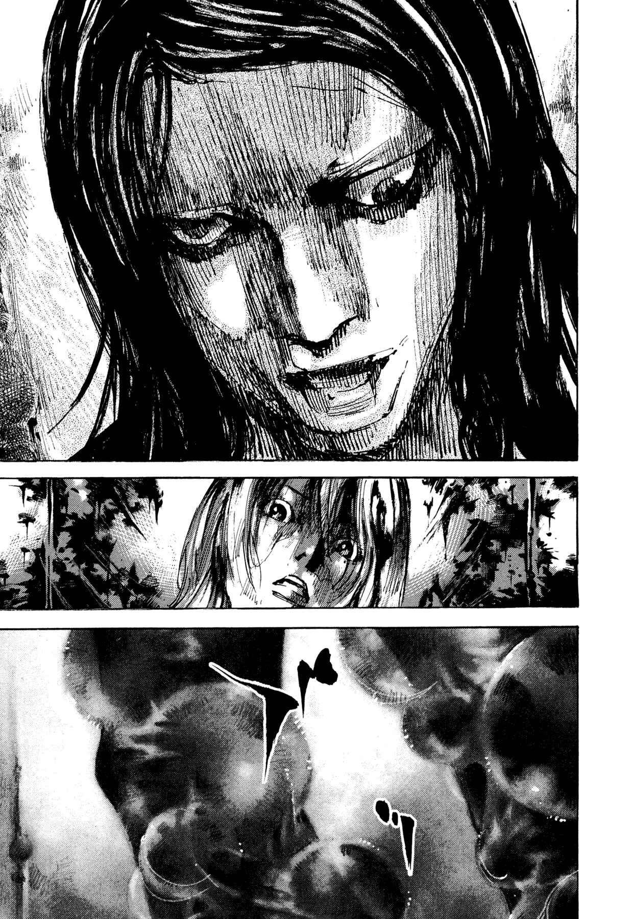 Page 5 Chapter 5 Hito Hitori Futari