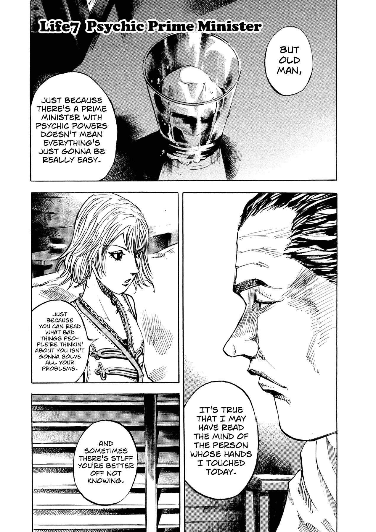Page 1 Chapter 7 Hito Hitori Futari