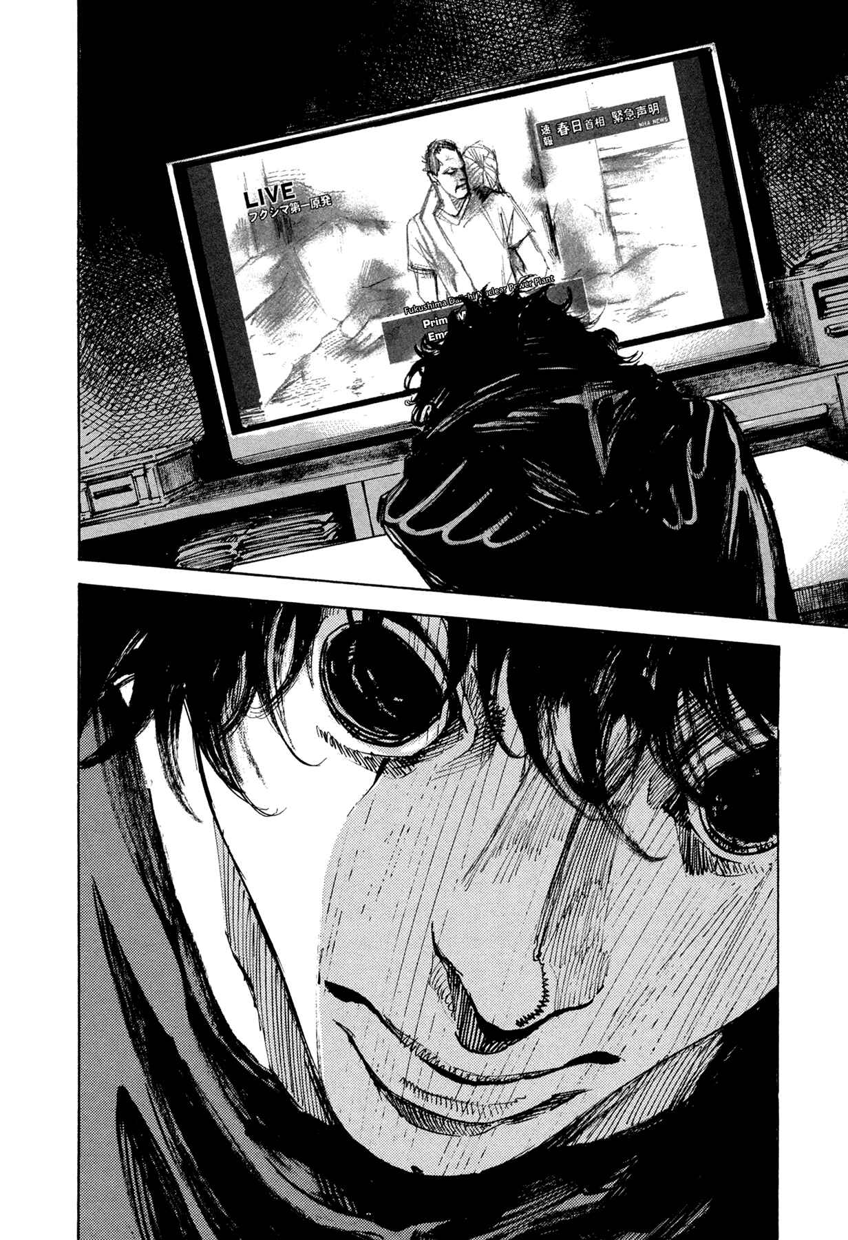 Page 13 Chapter 46 Hito Hitori Futari