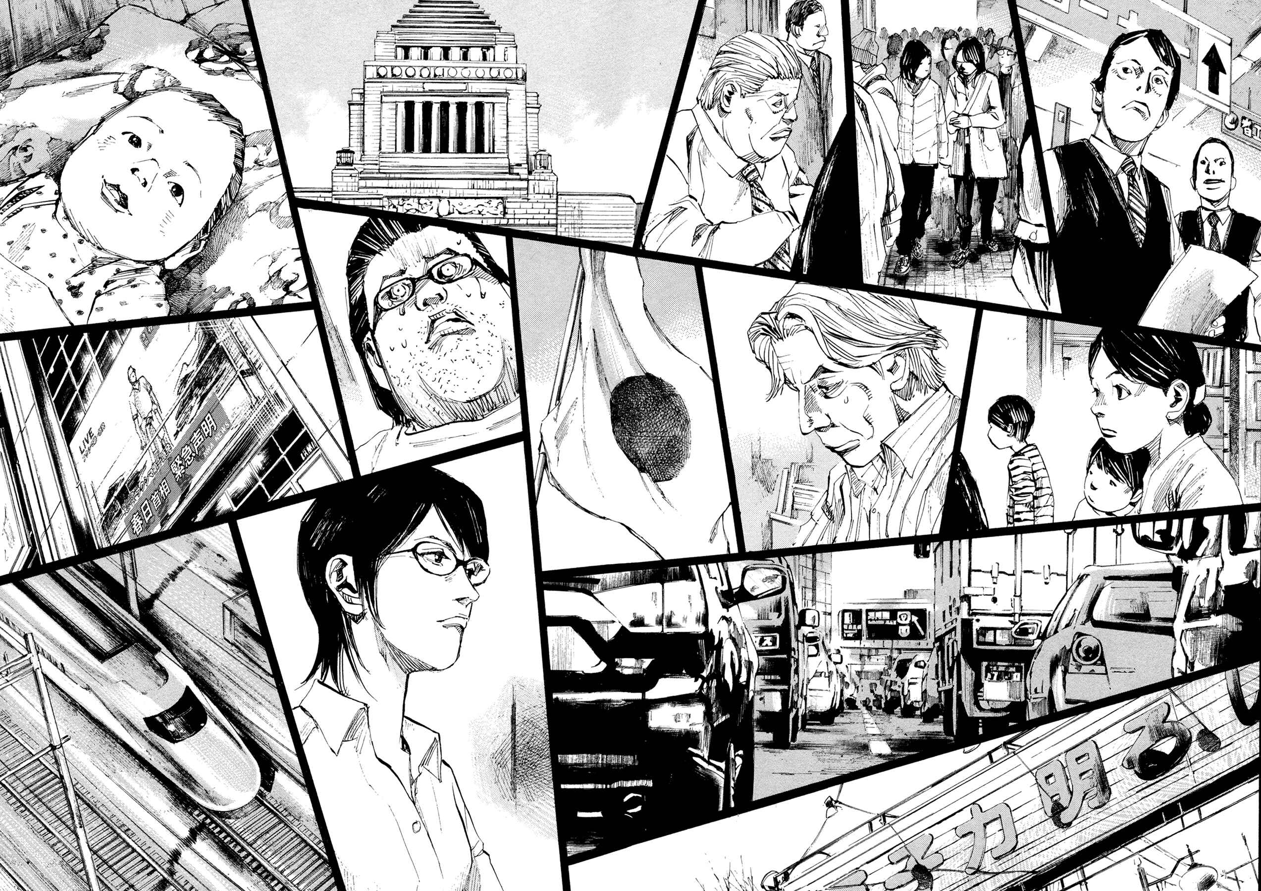 Page 5 Chapter 46 Hito Hitori Futari