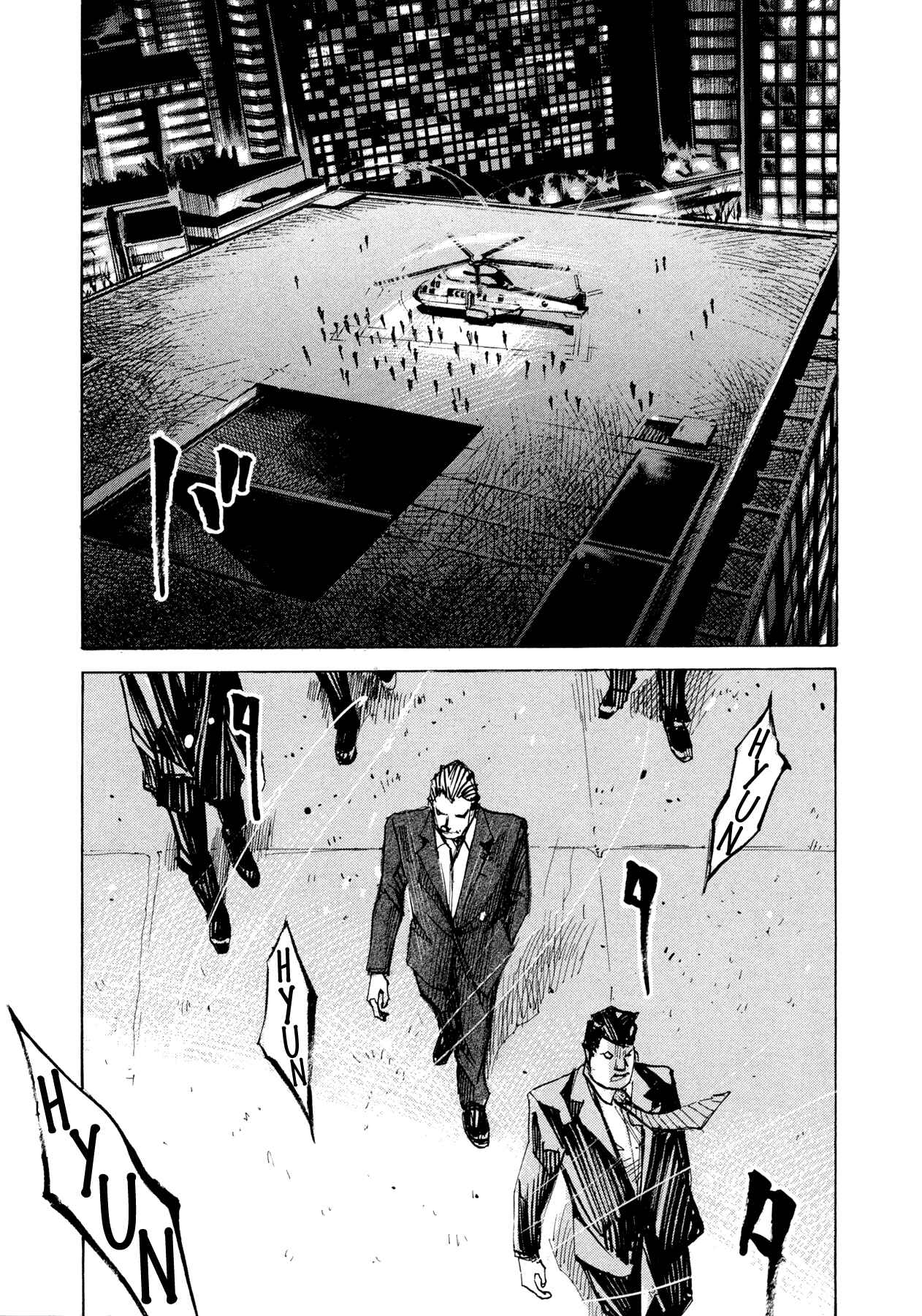 Page 17 Chapter 75 Hito Hitori Futari