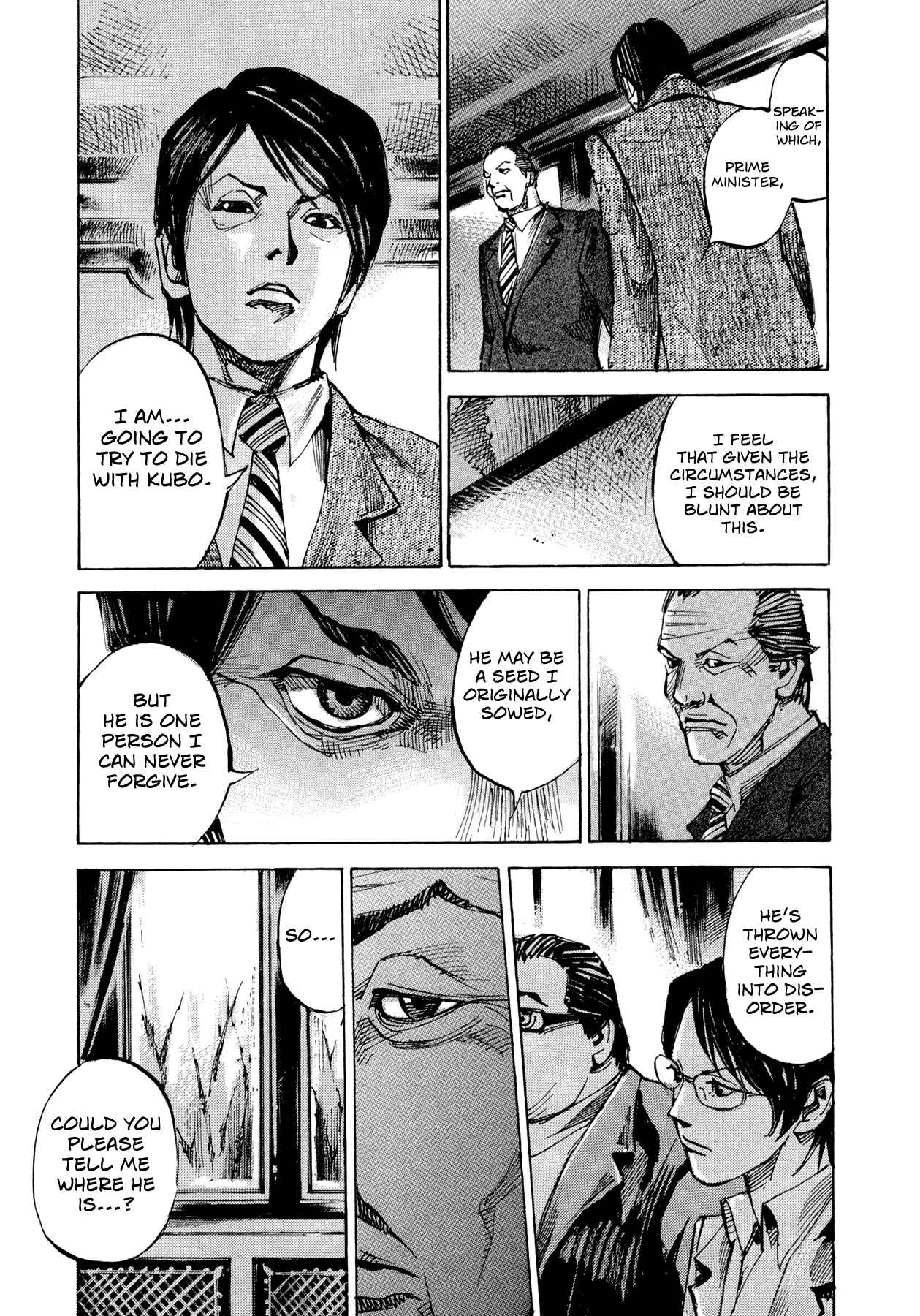 Page 5 Chapter 75 Hito Hitori Futari
