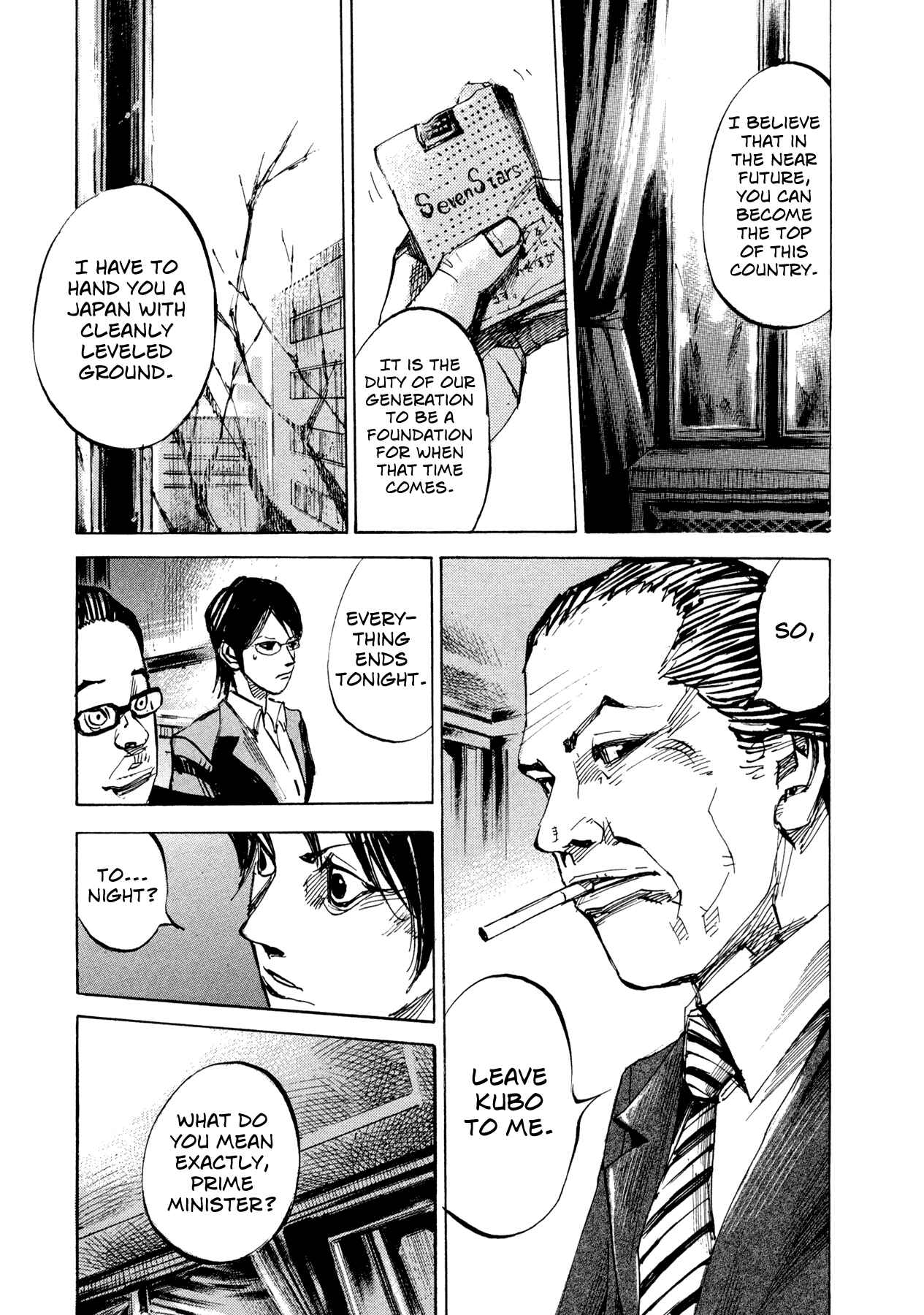 Page 7 Chapter 75 Hito Hitori Futari