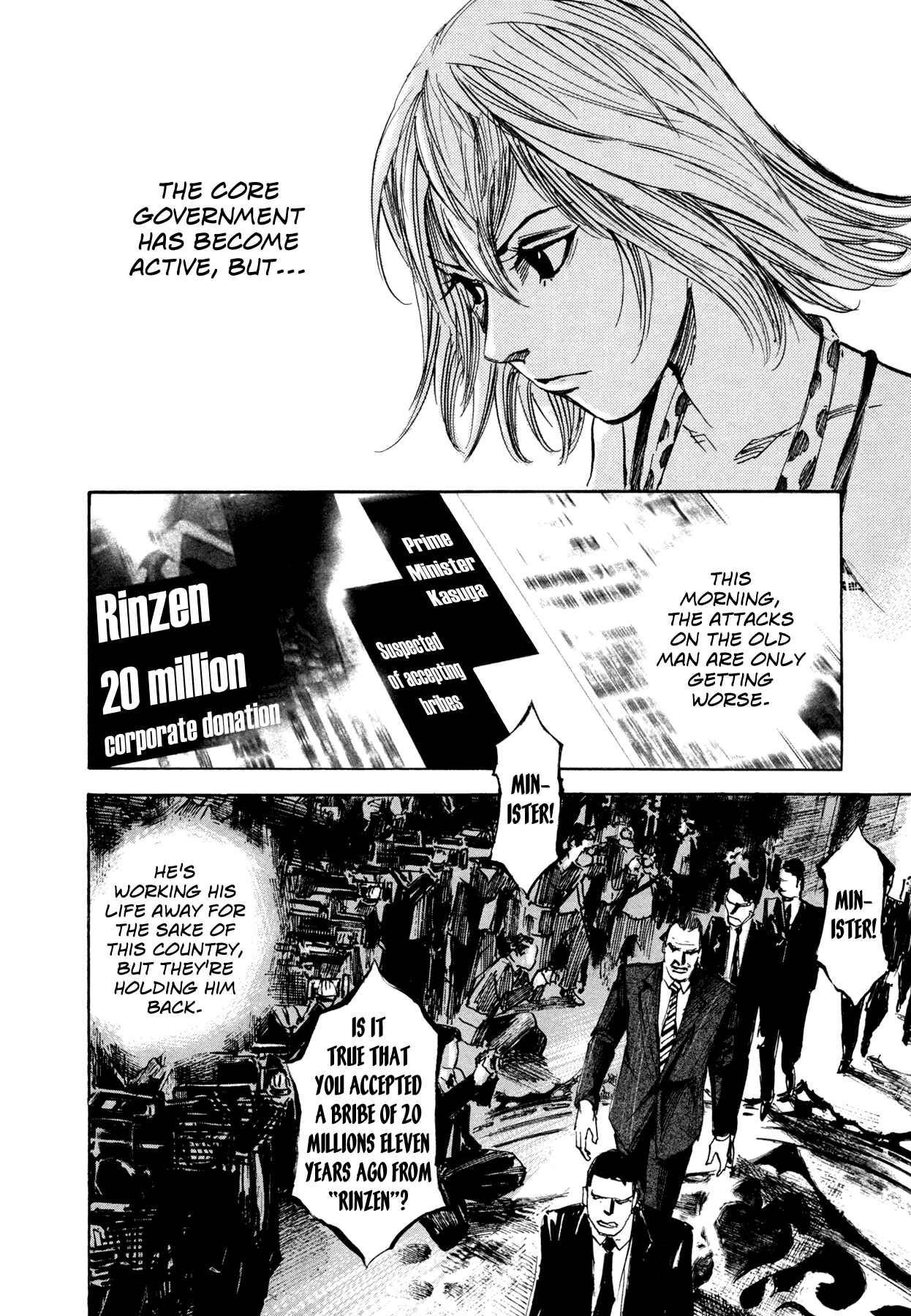 Page 2 Chapter 34 Hito Hitori Futari