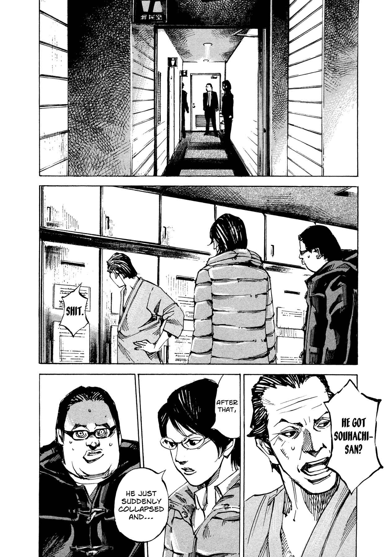 Page 17 Chapter 63 Hito Hitori Futari