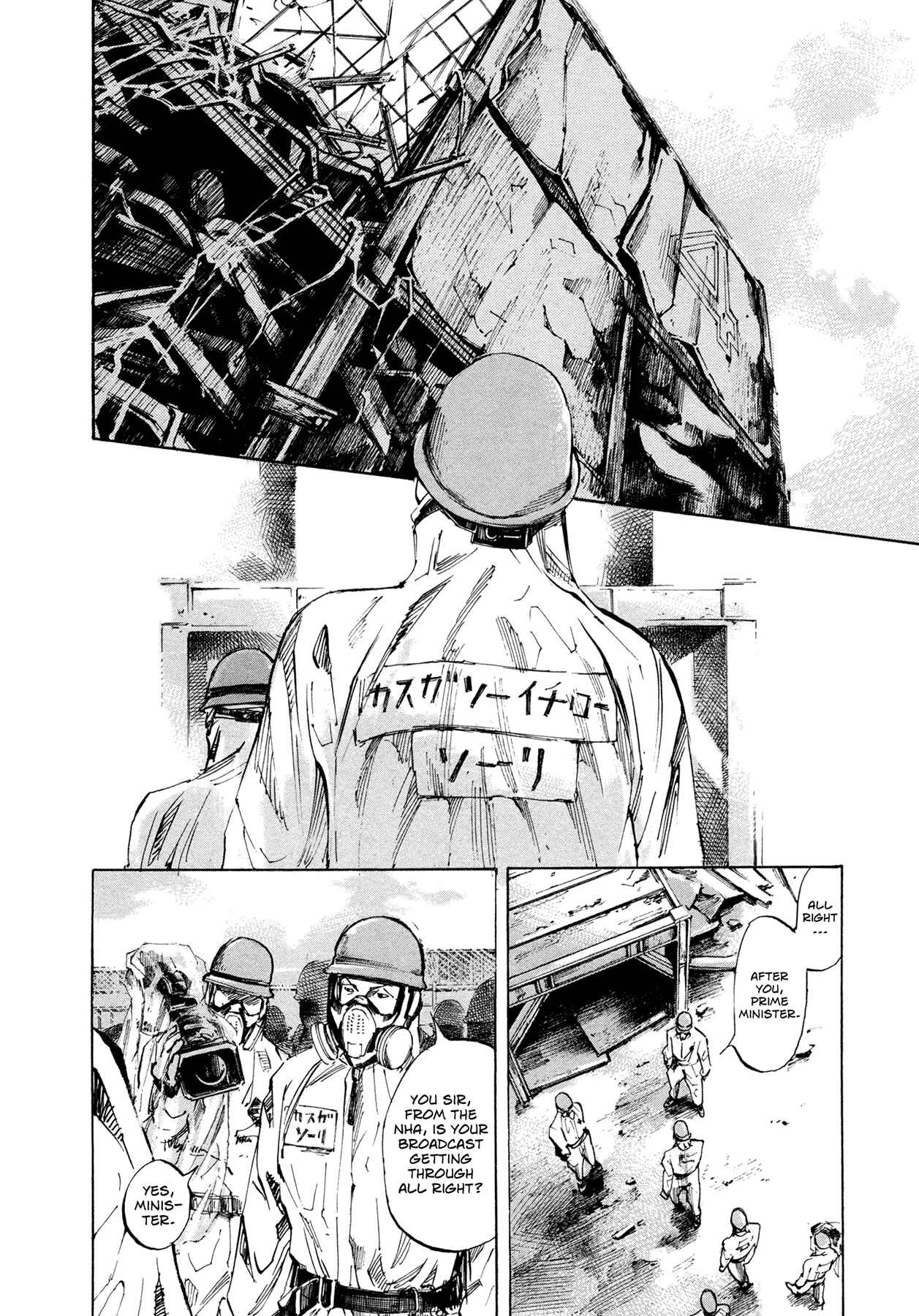 Page 2 Chapter 44 Hito Hitori Futari