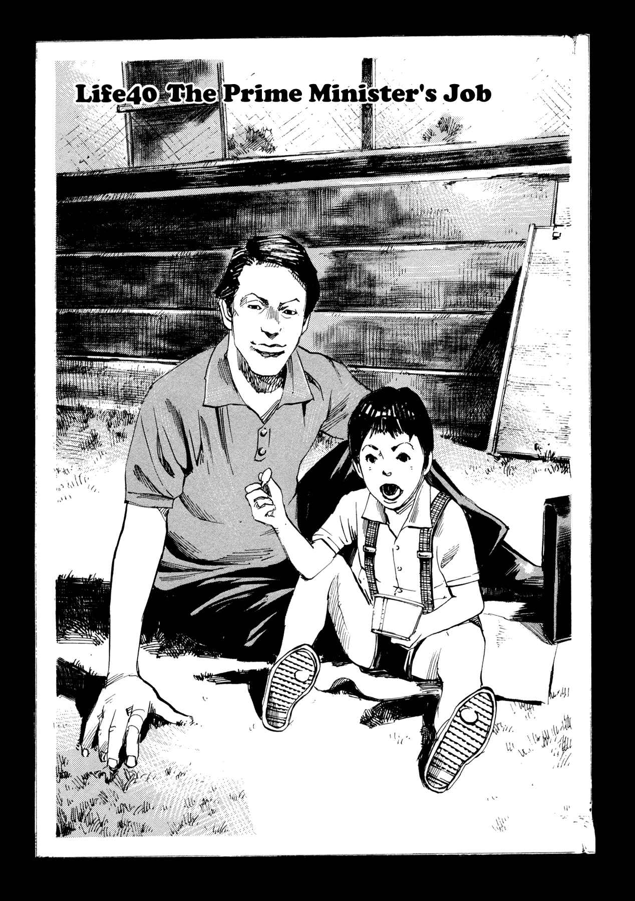 Page 1 Chapter 40 Hito Hitori Futari