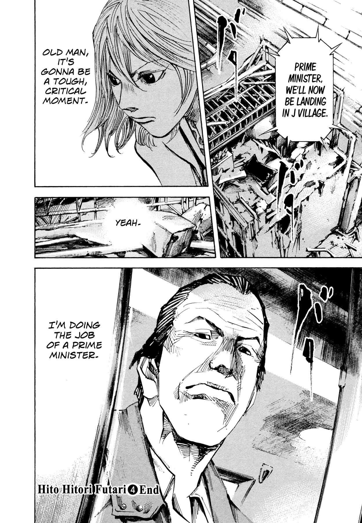 Page 17 Chapter 40 Hito Hitori Futari
